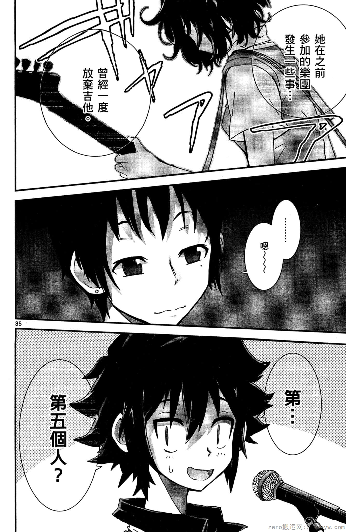 Page 113