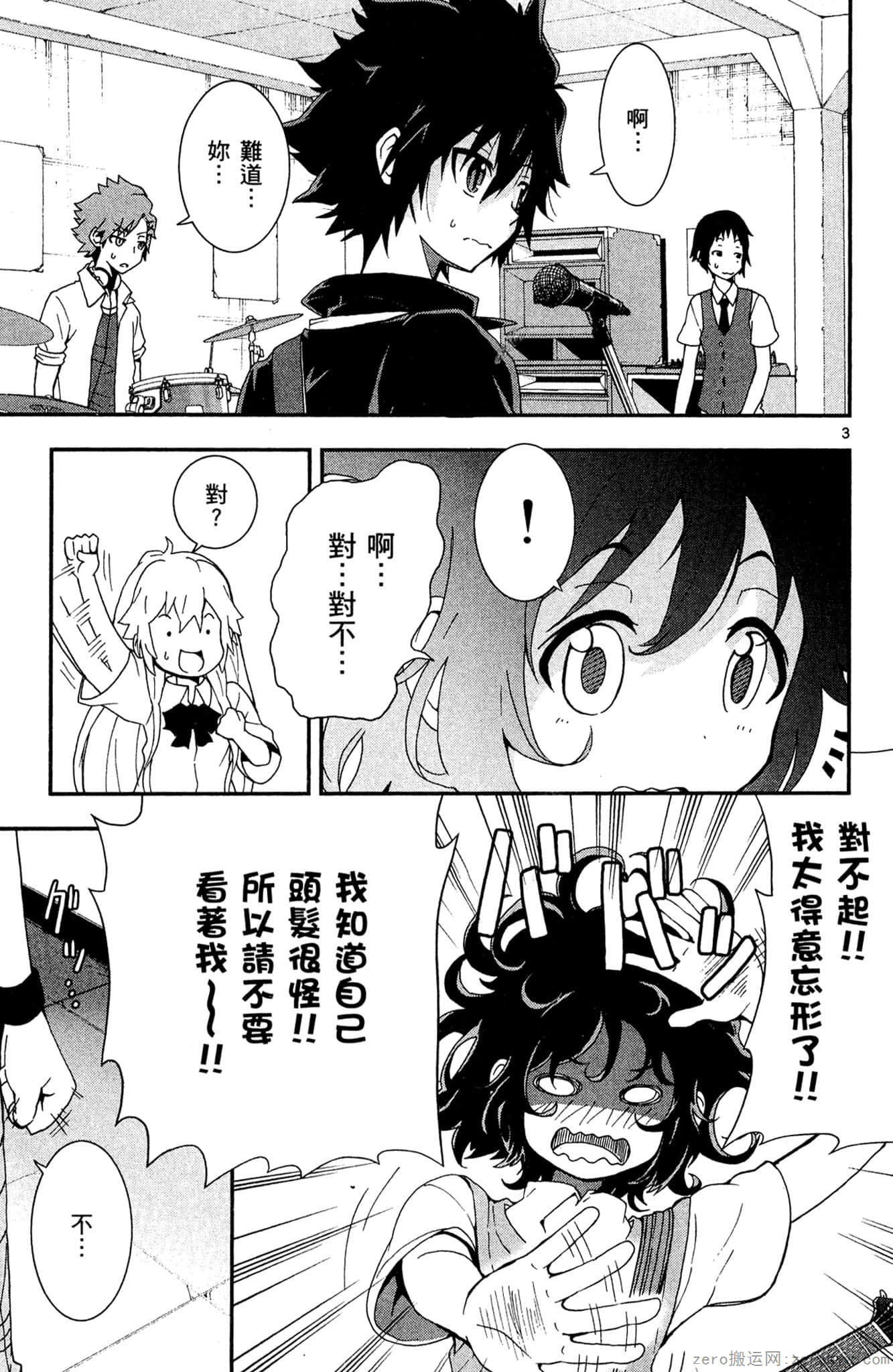 Page 116