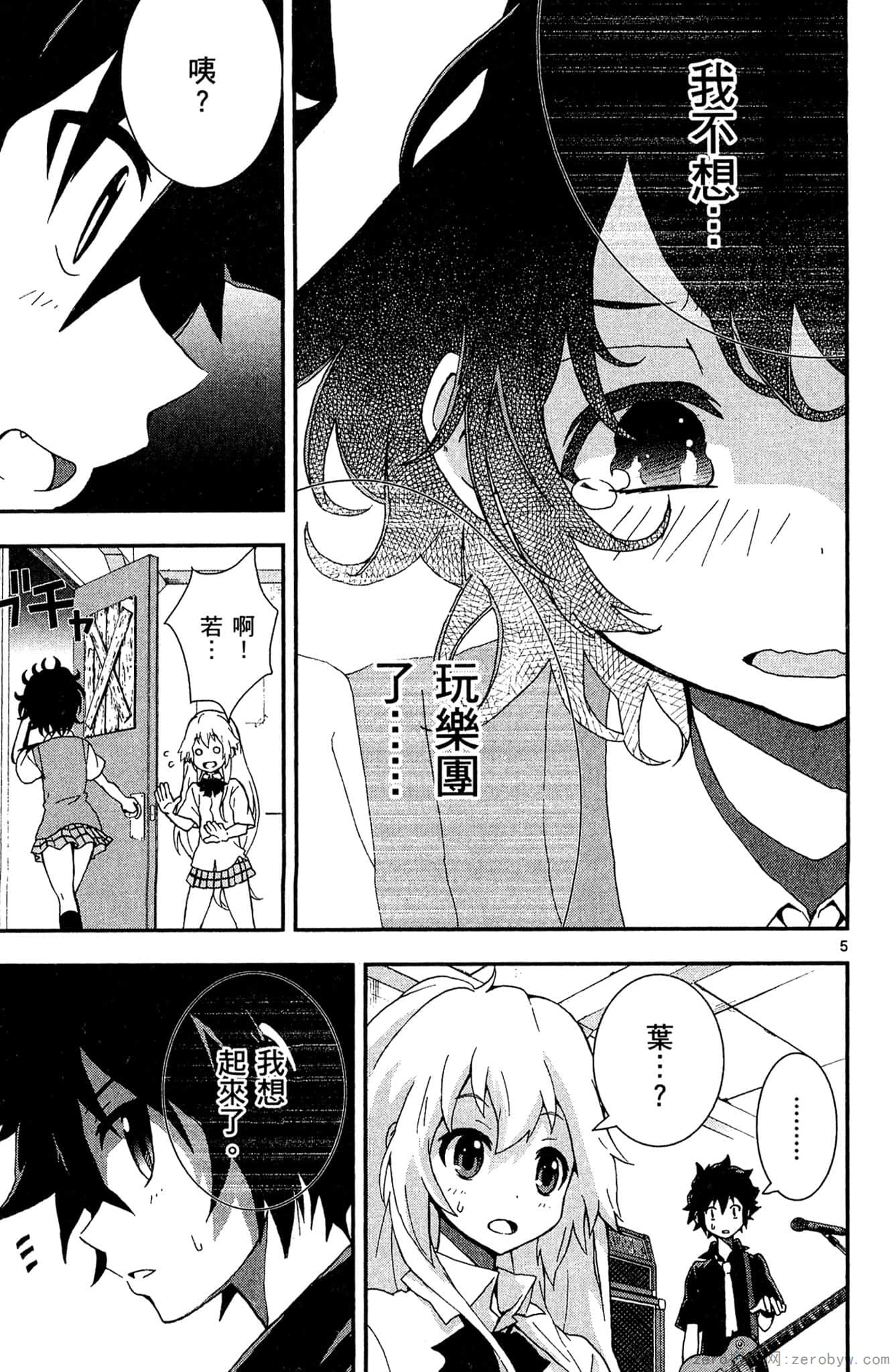 Page 118
