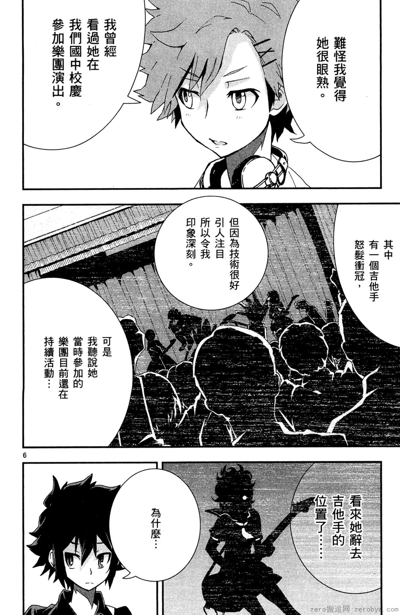 Page 119