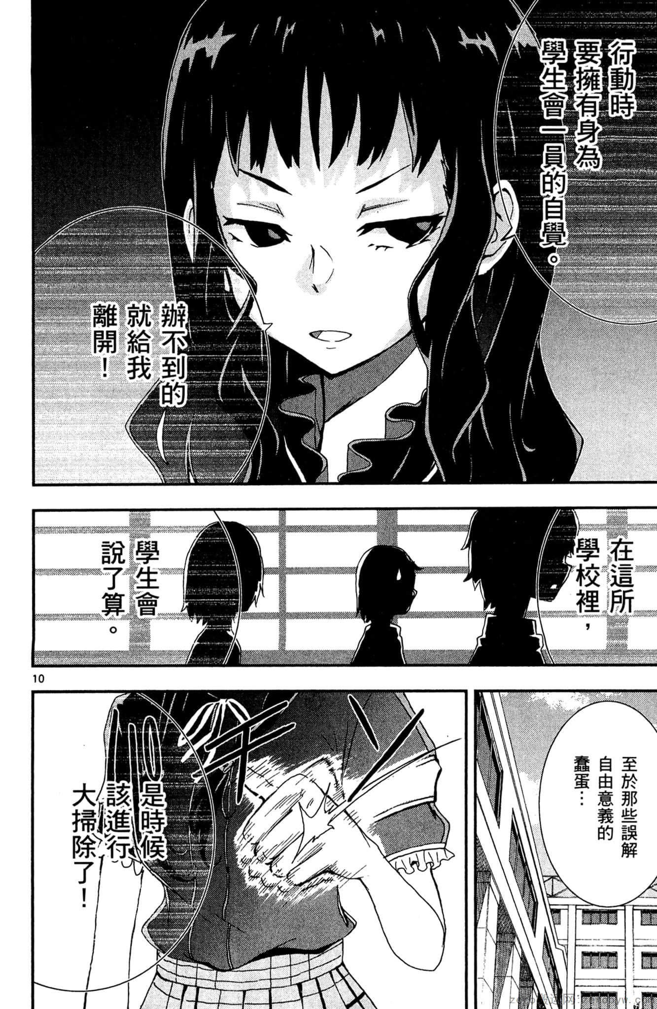 Page 123