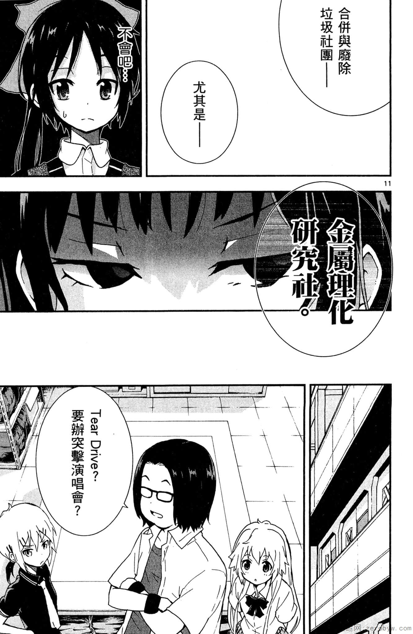 Page 124