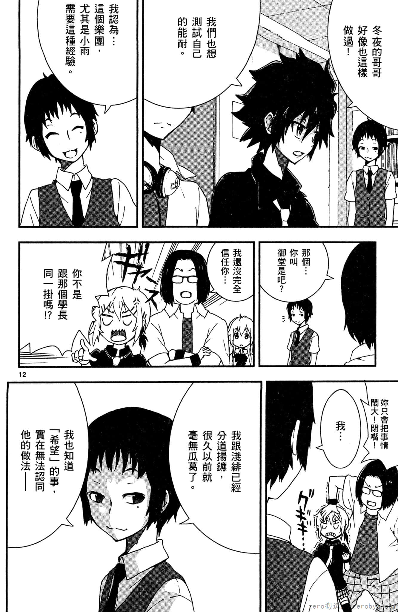 Page 125
