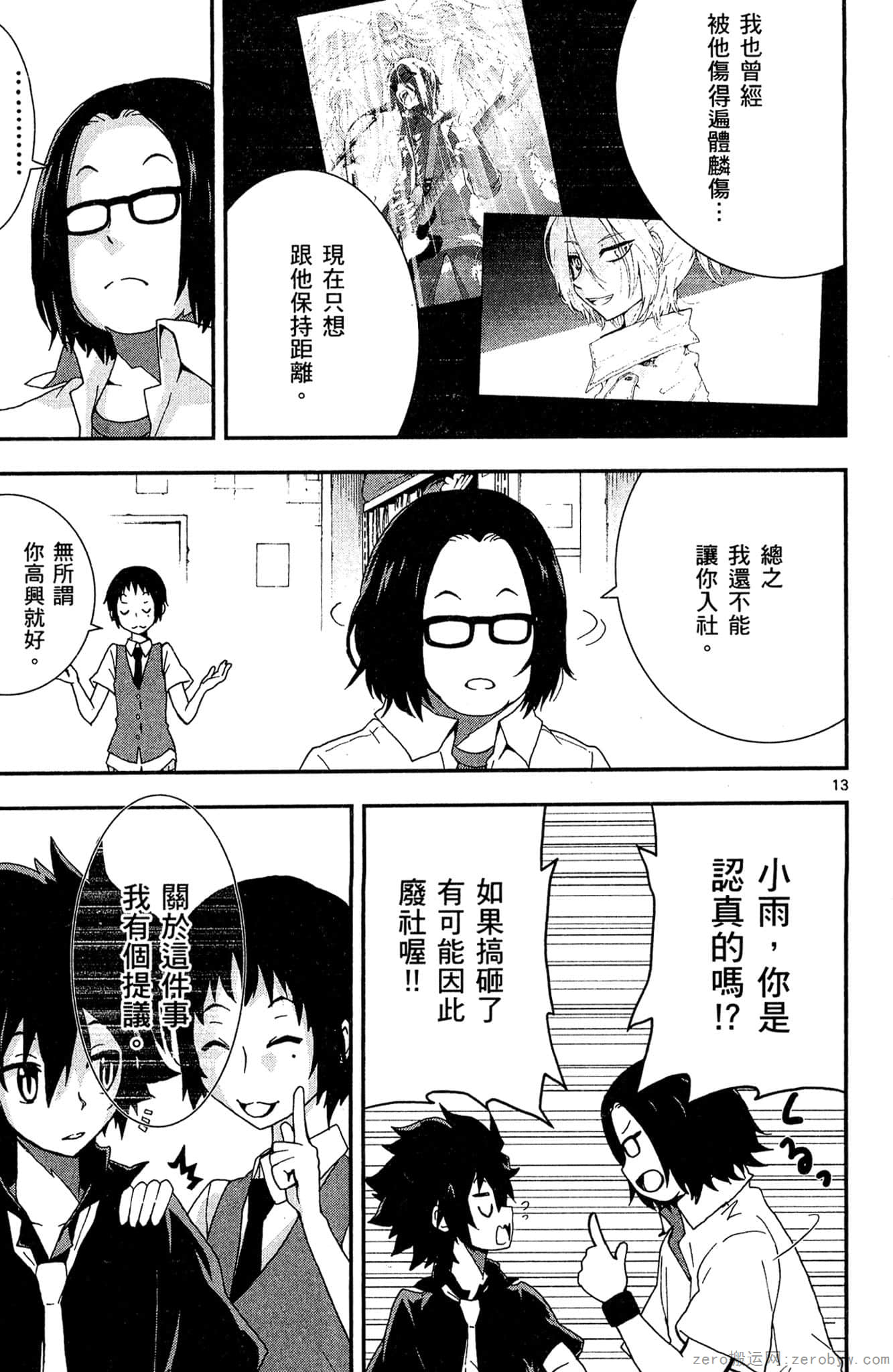 Page 126
