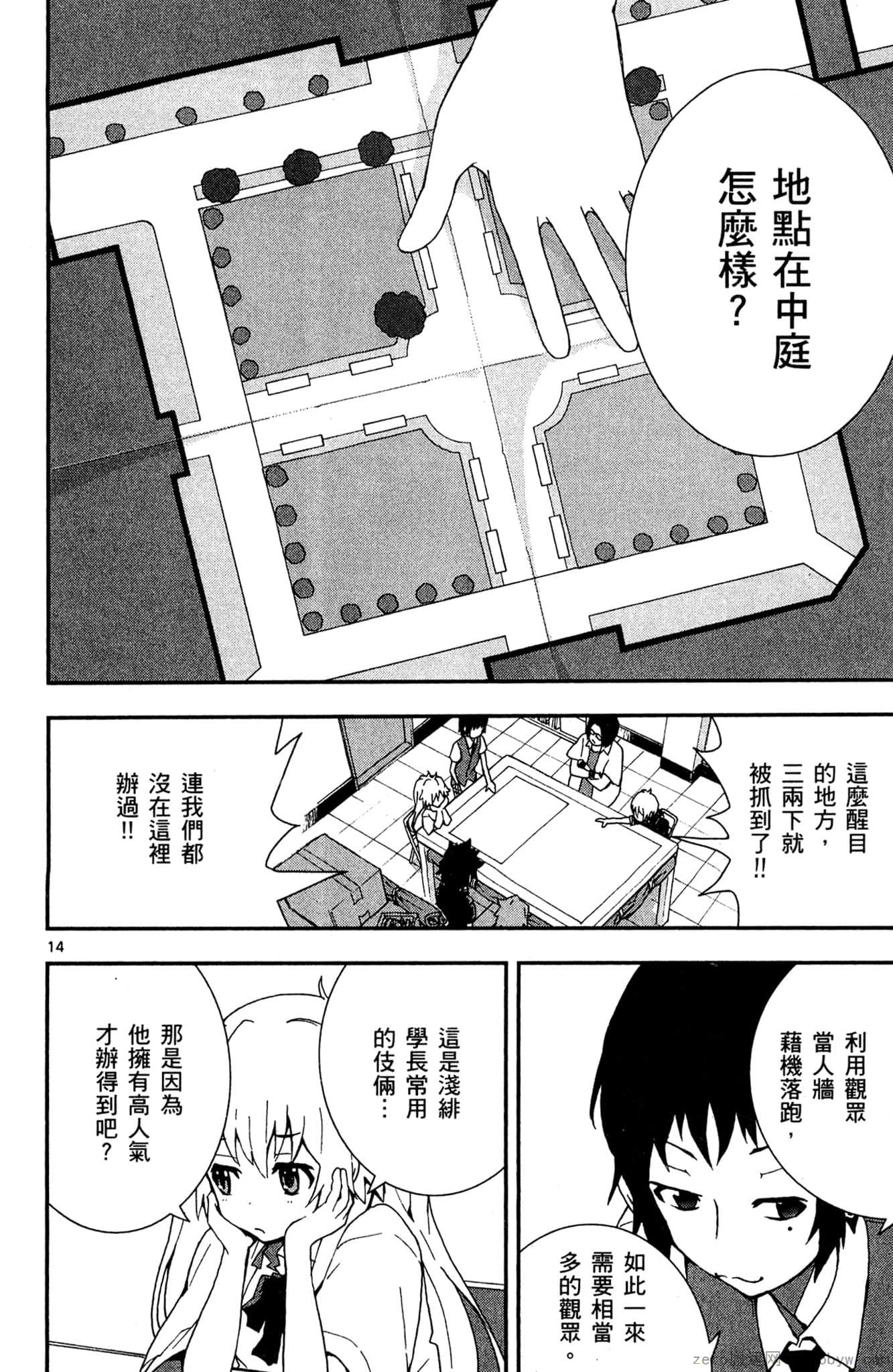 Page 127