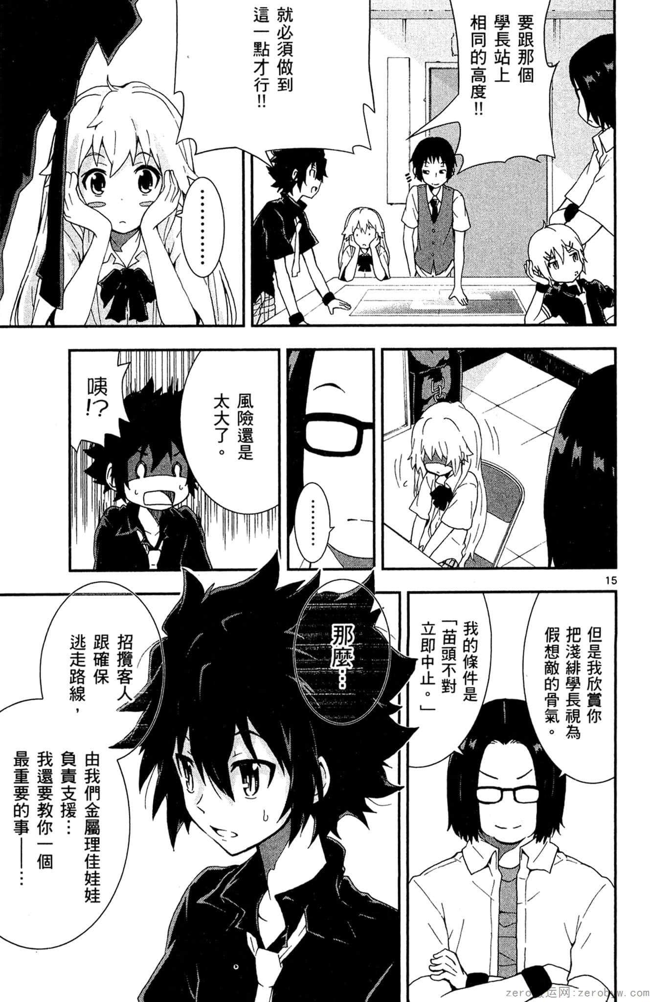 Page 128