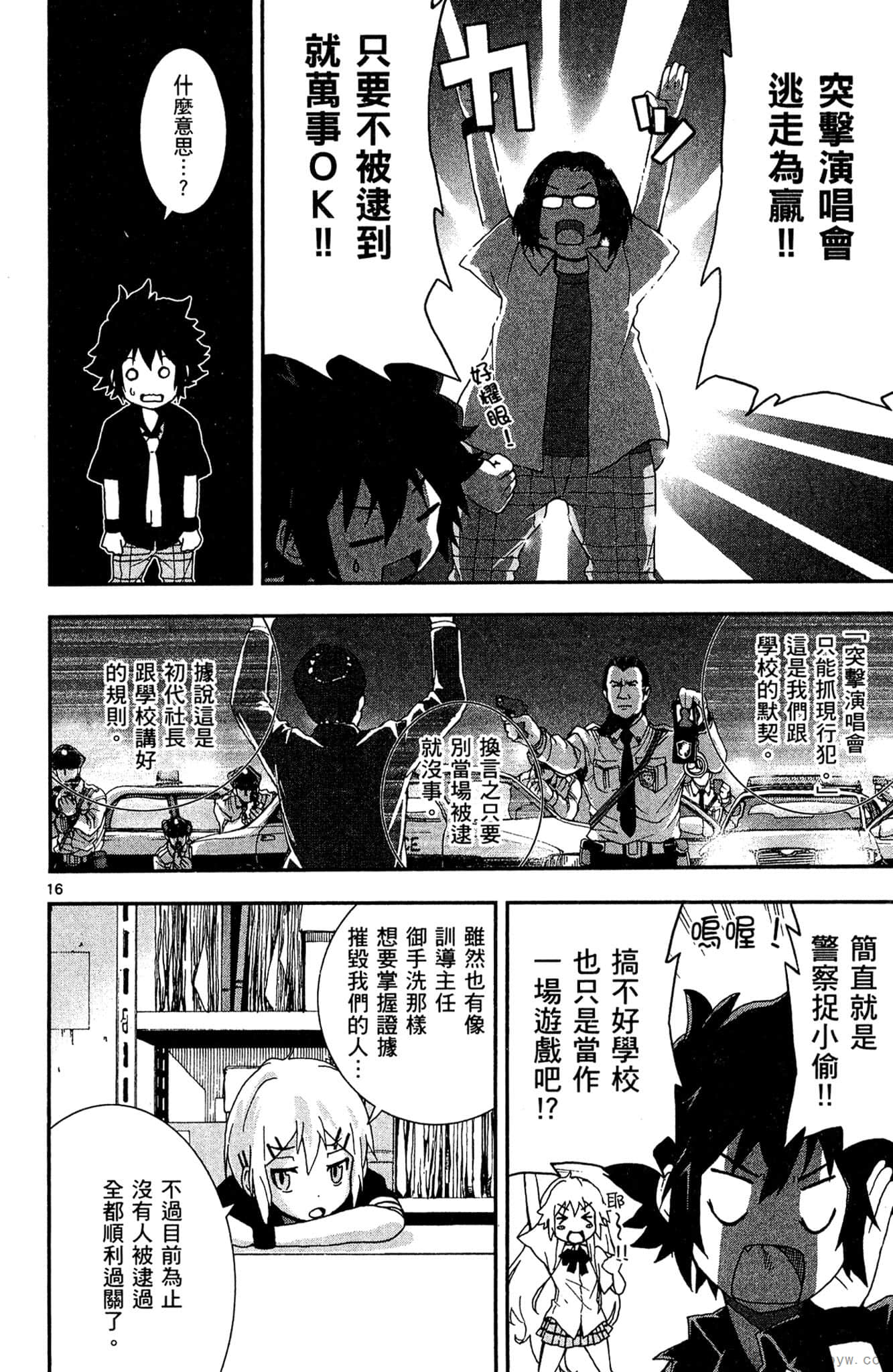 Page 129