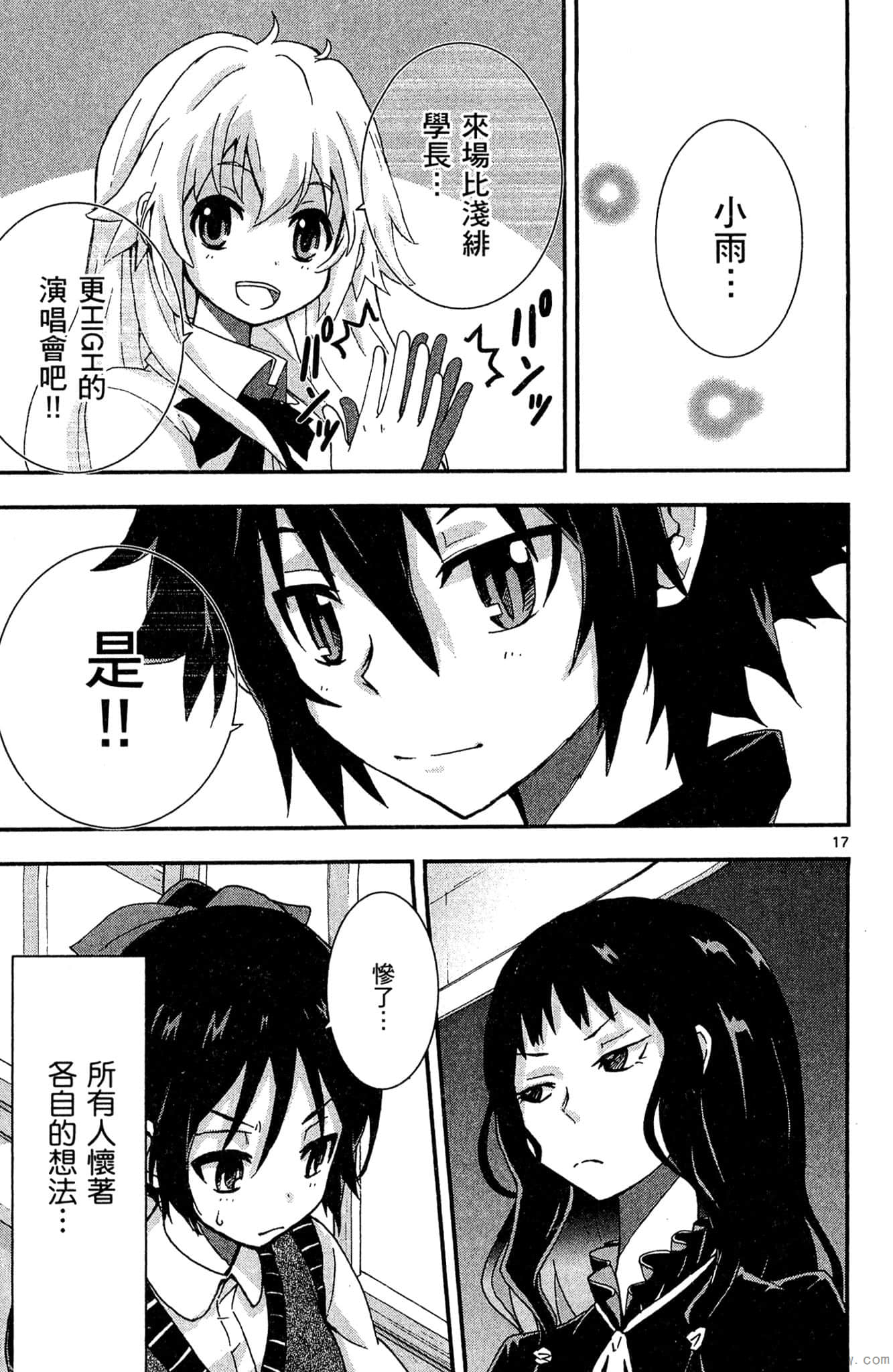 Page 130