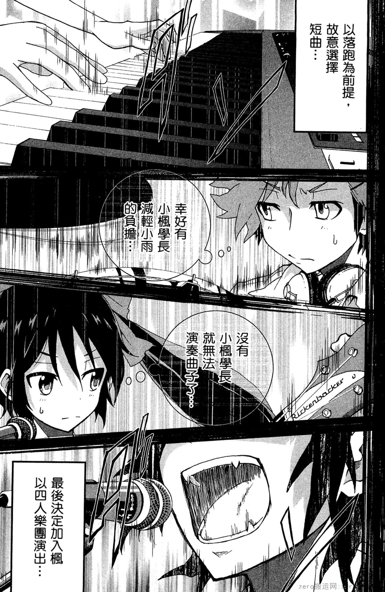 Page 132