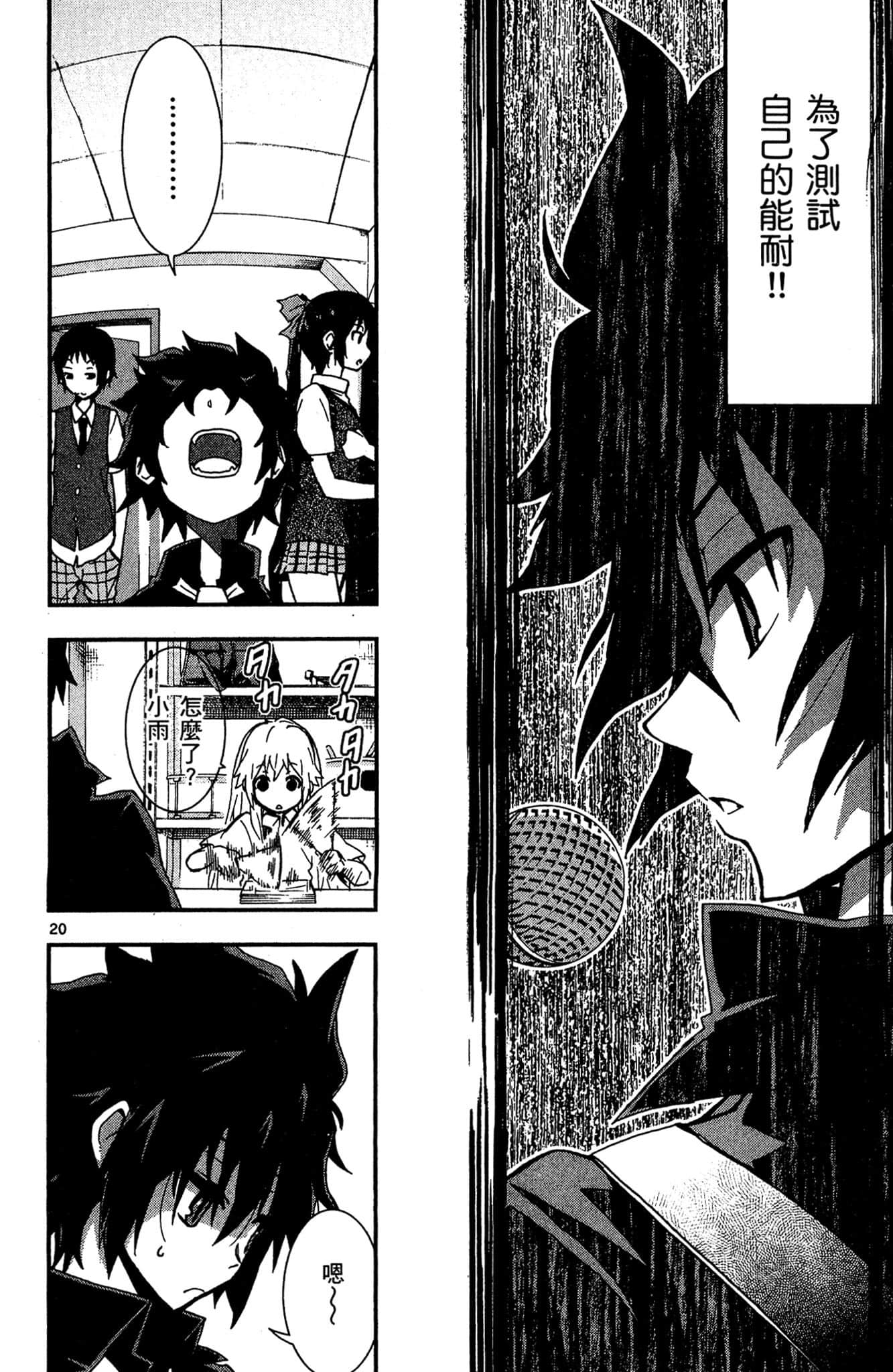 Page 133