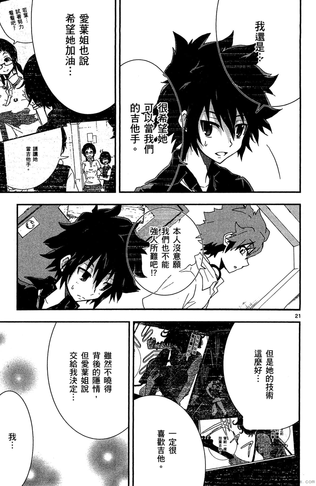 Page 134