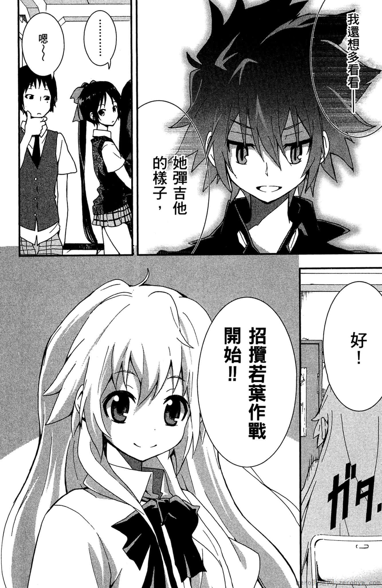 Page 135