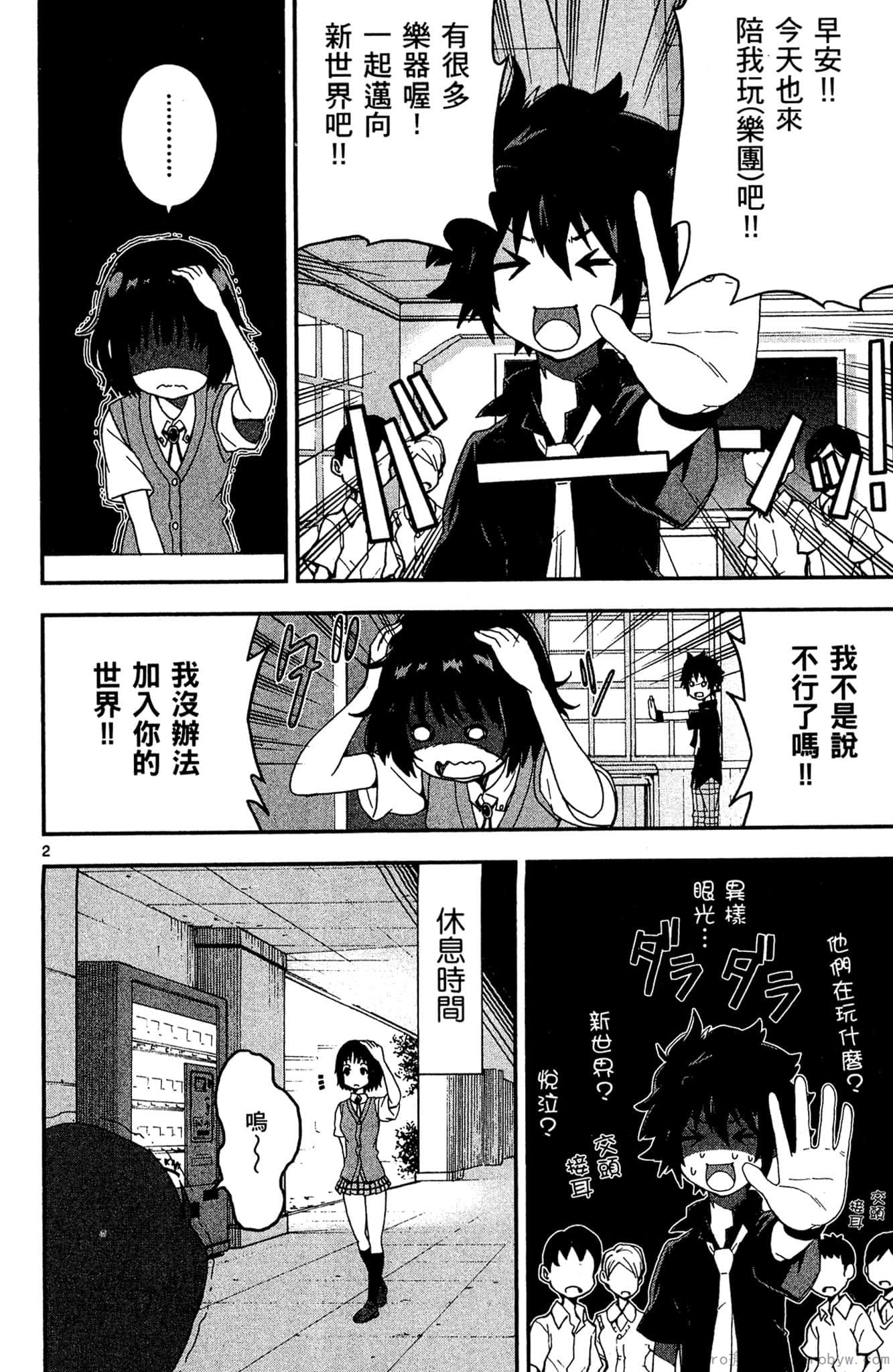 Page 137