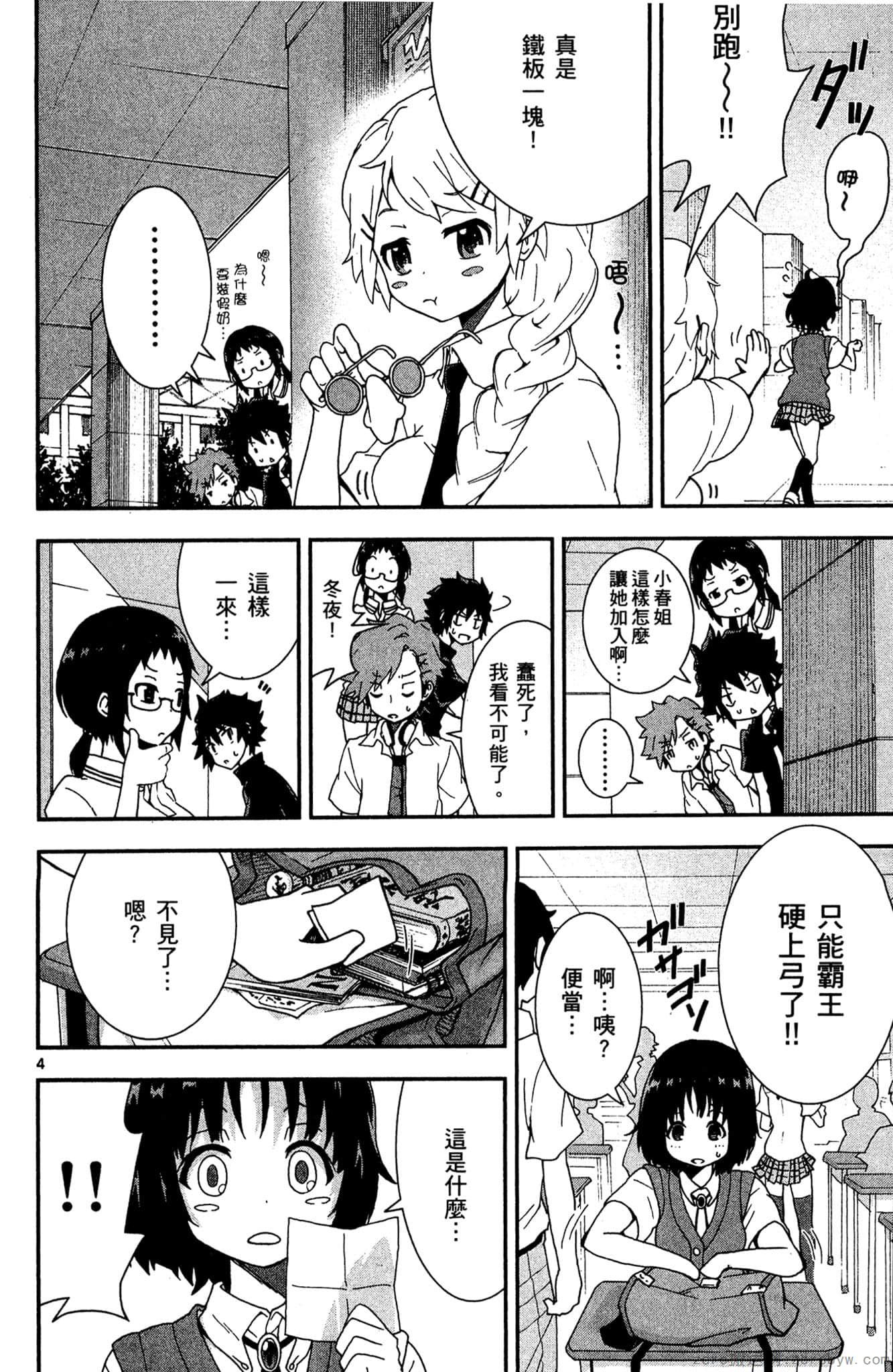 Page 139