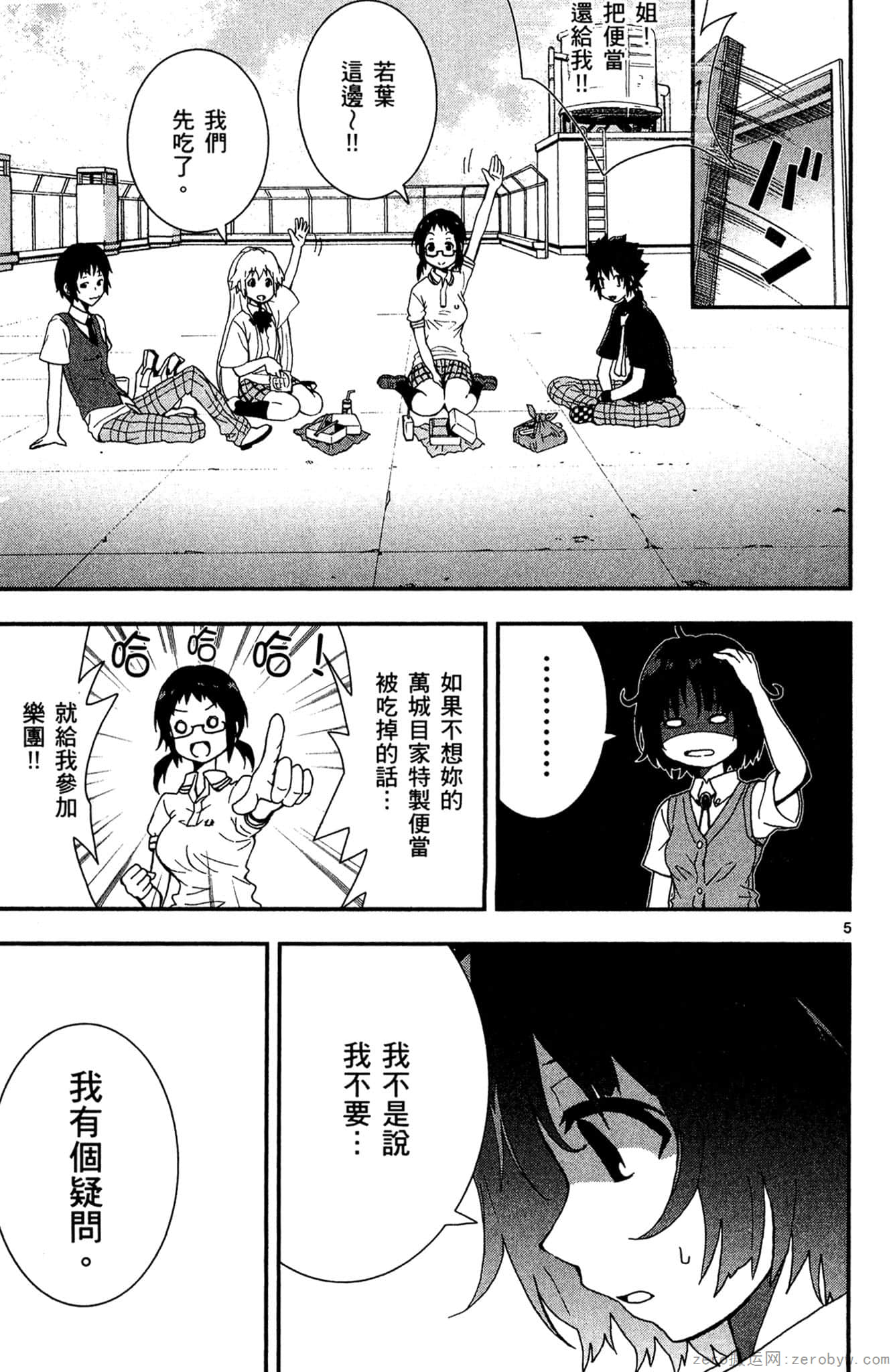 Page 140