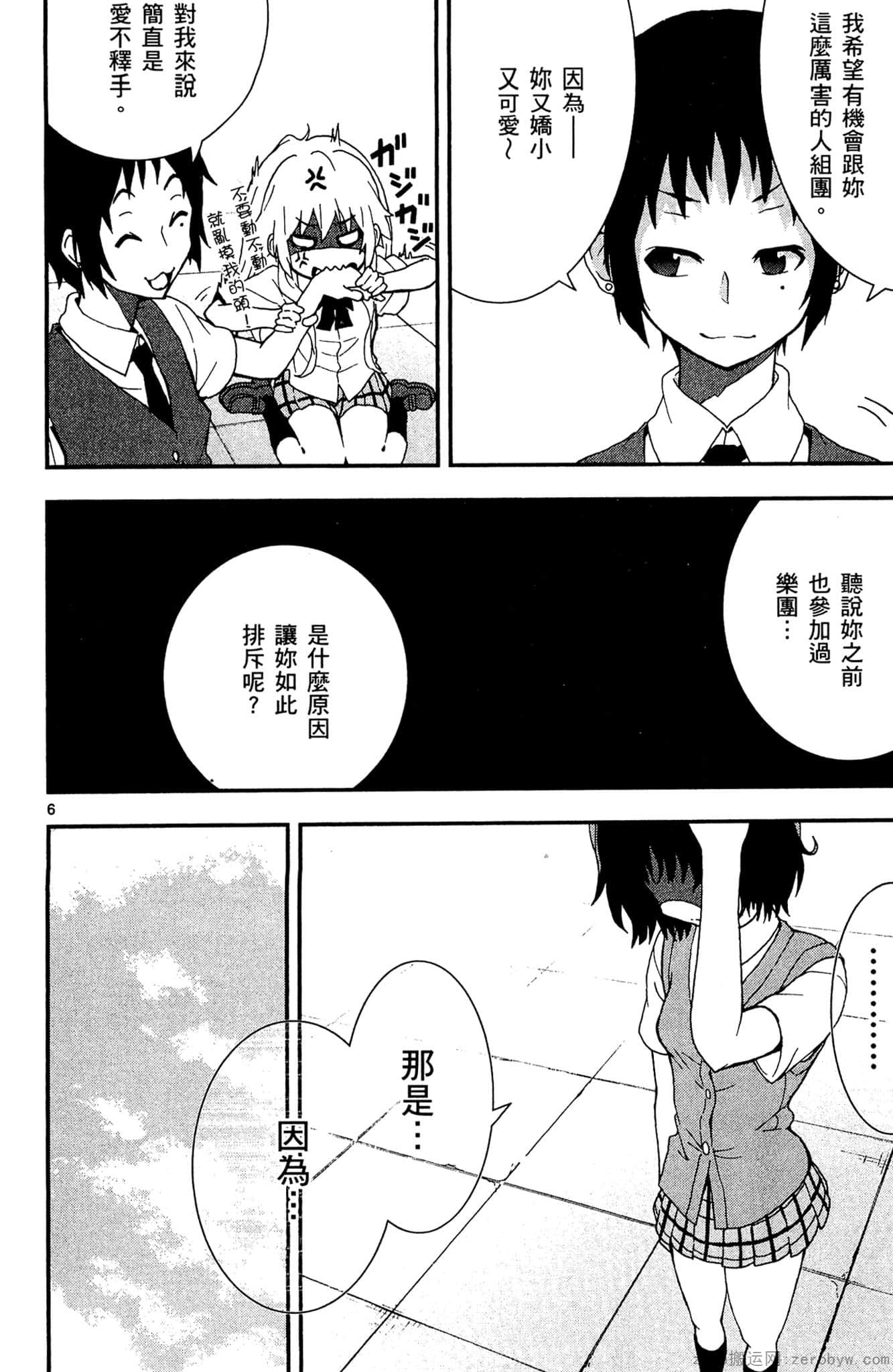 Page 141
