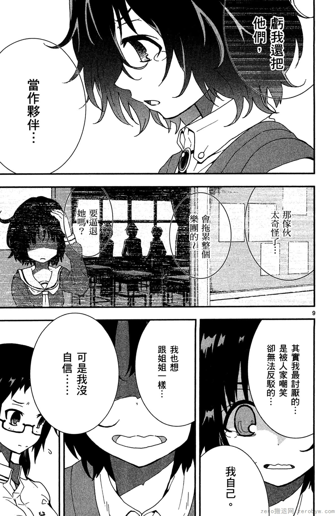 Page 144