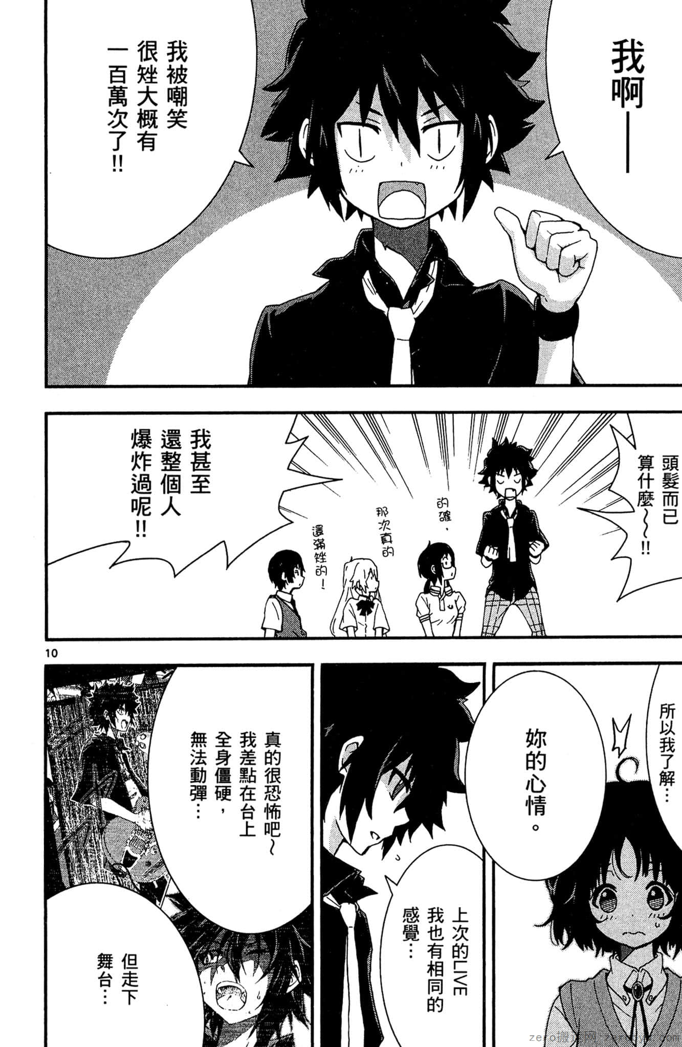 Page 145