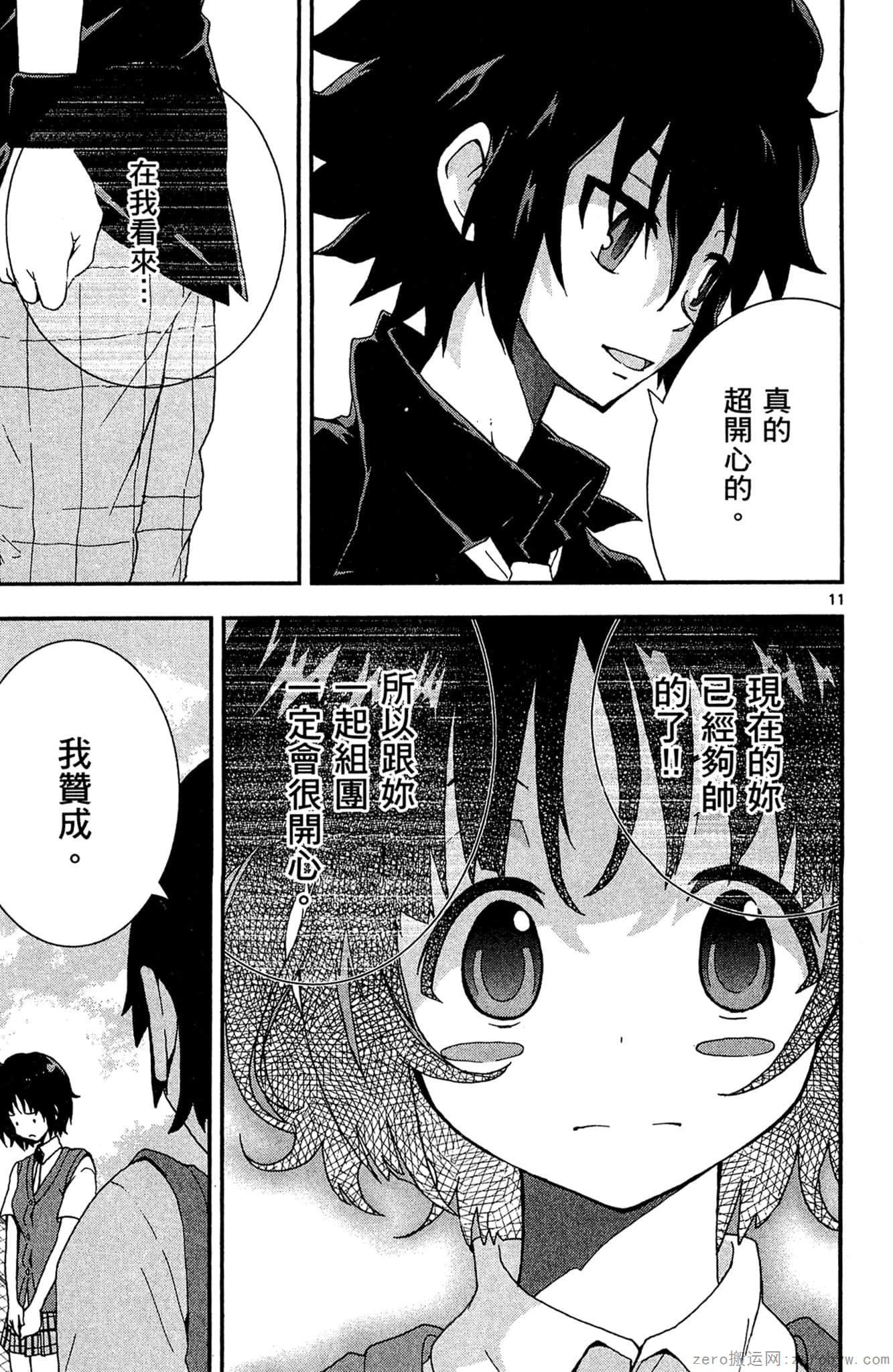 Page 146