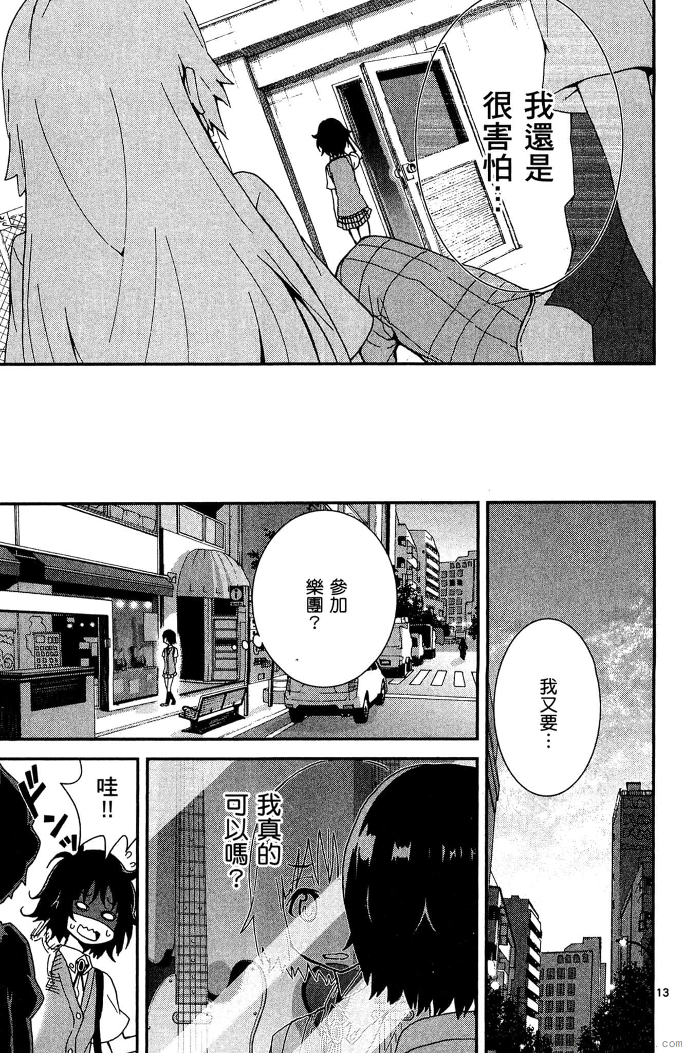 Page 148