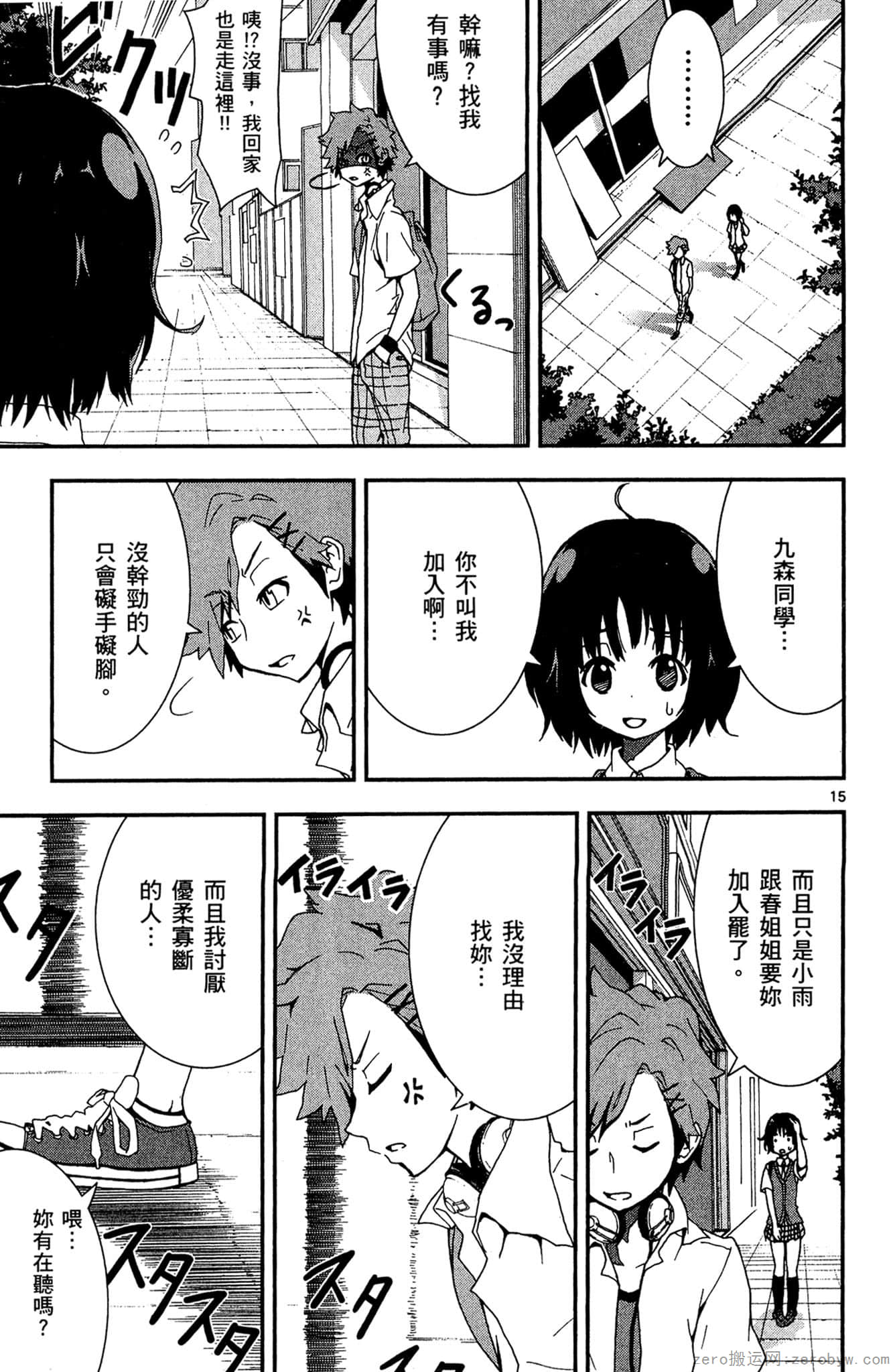 Page 150