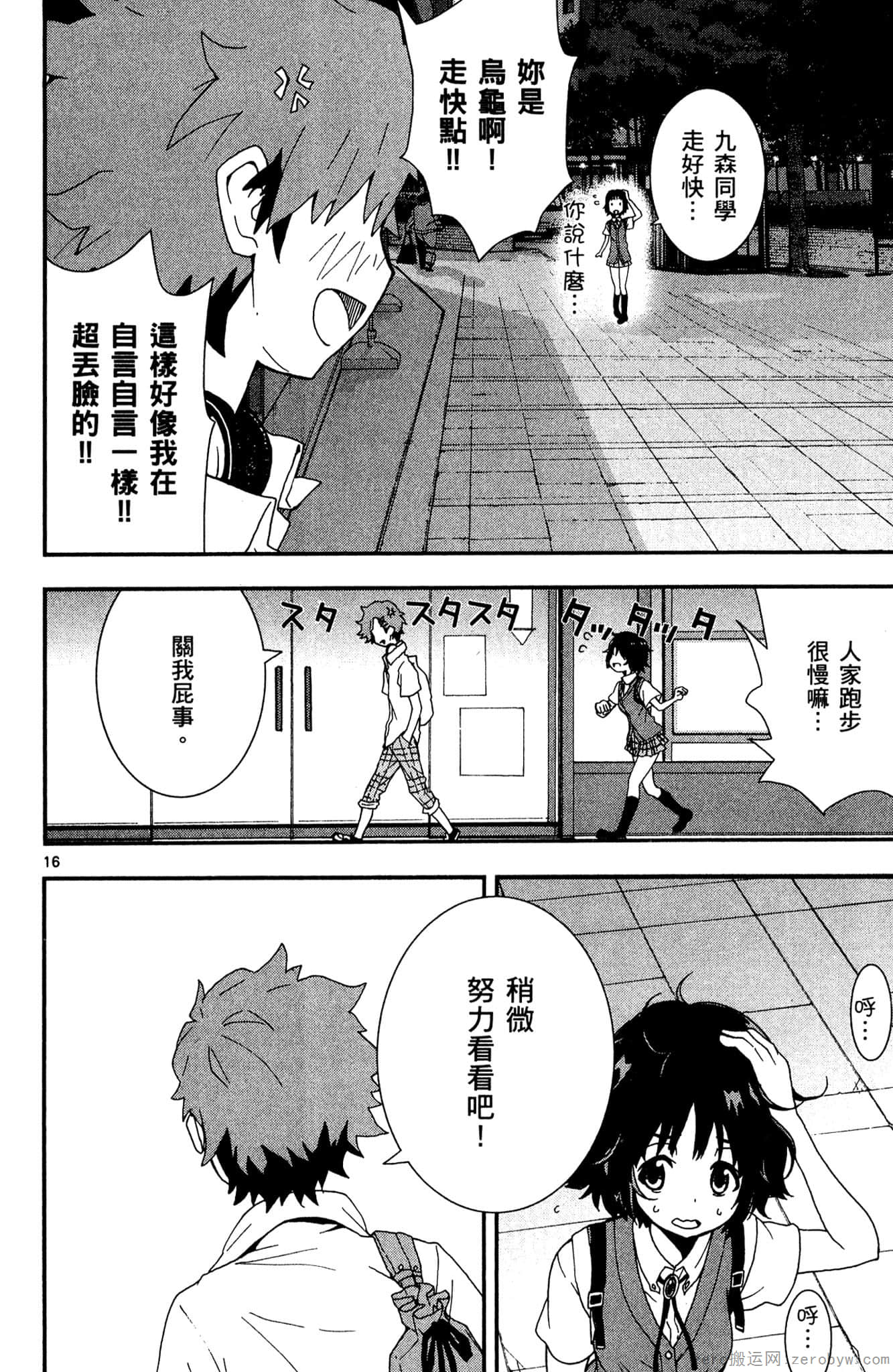 Page 151