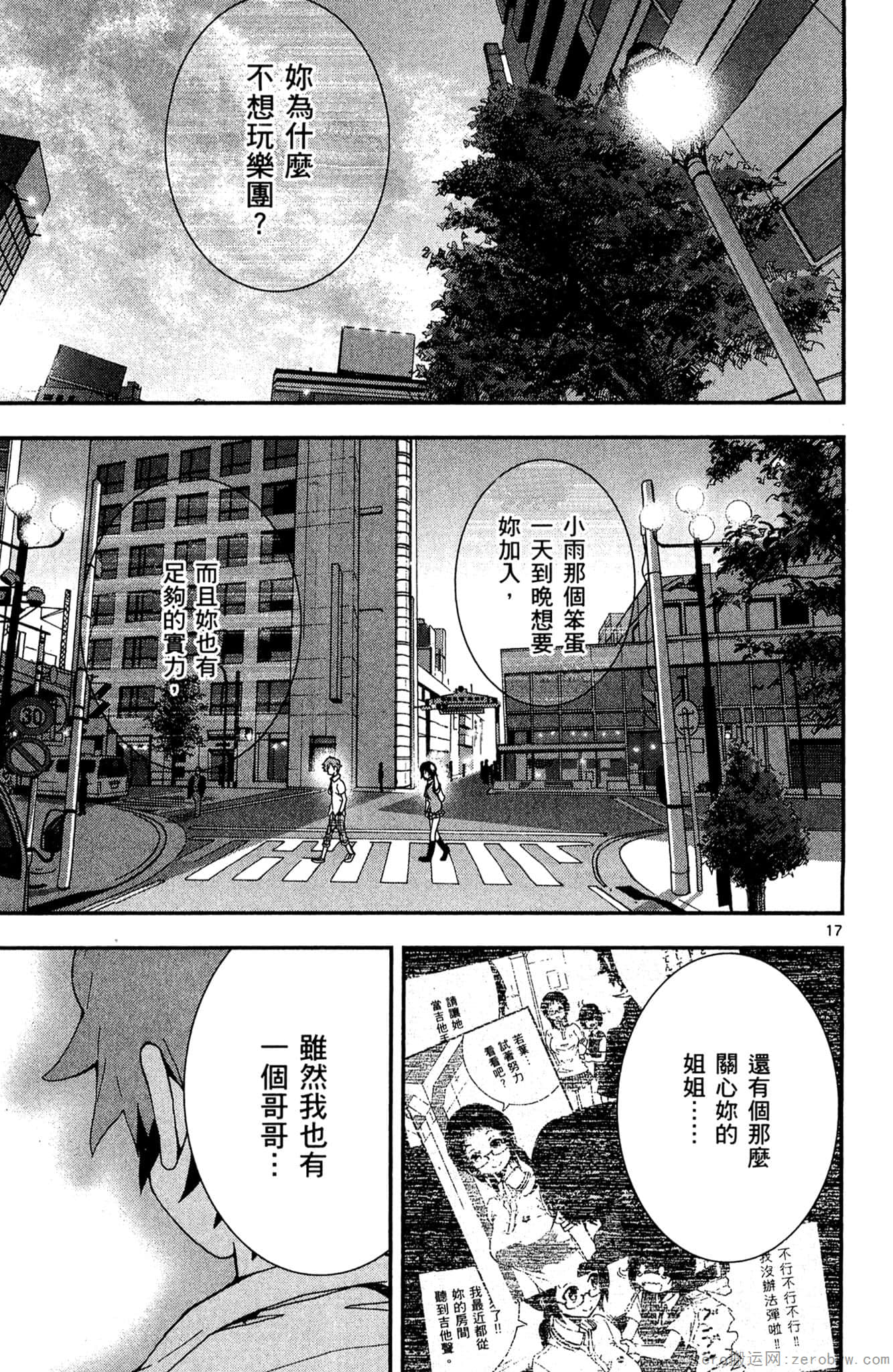 Page 152