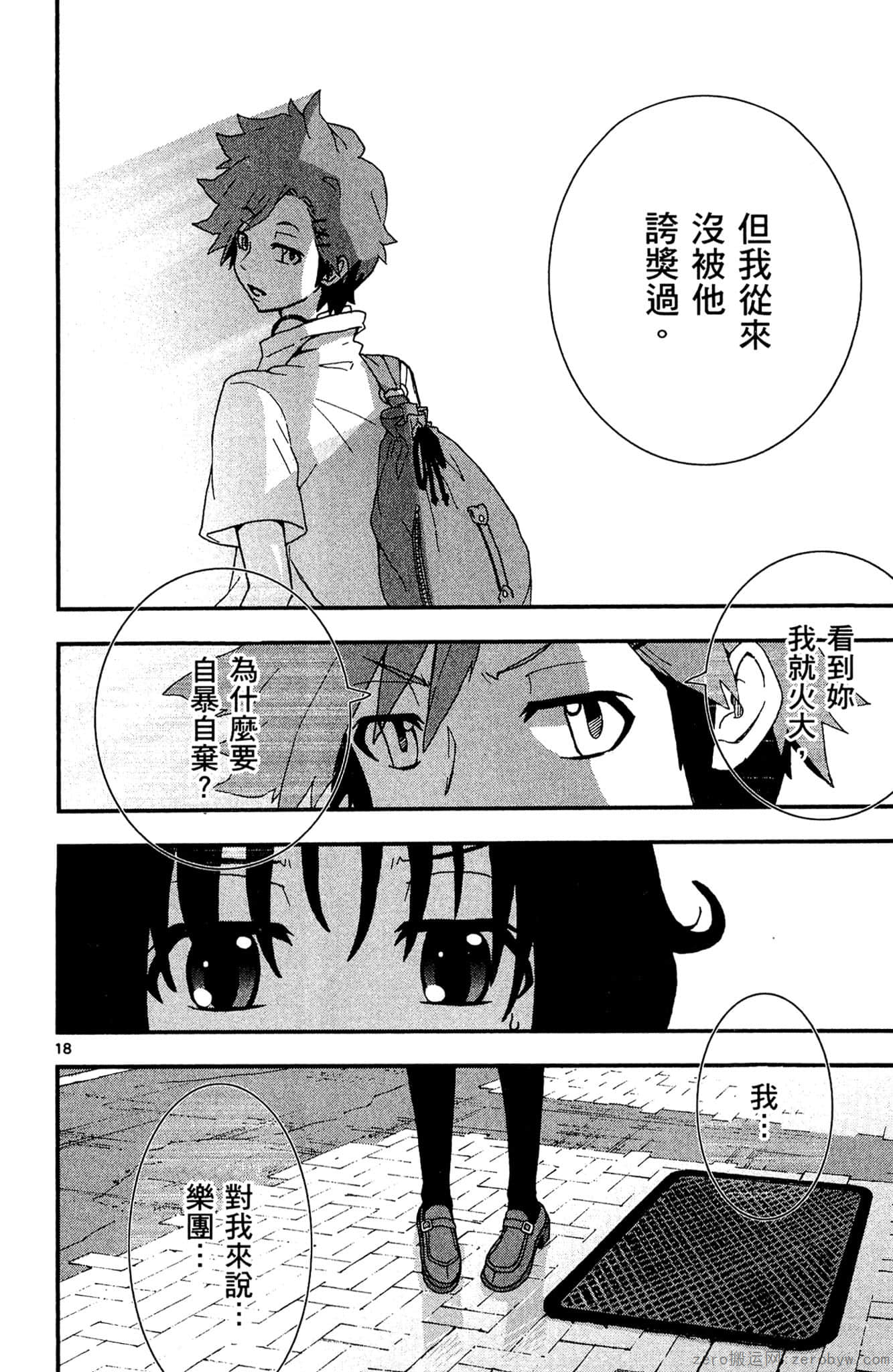 Page 153