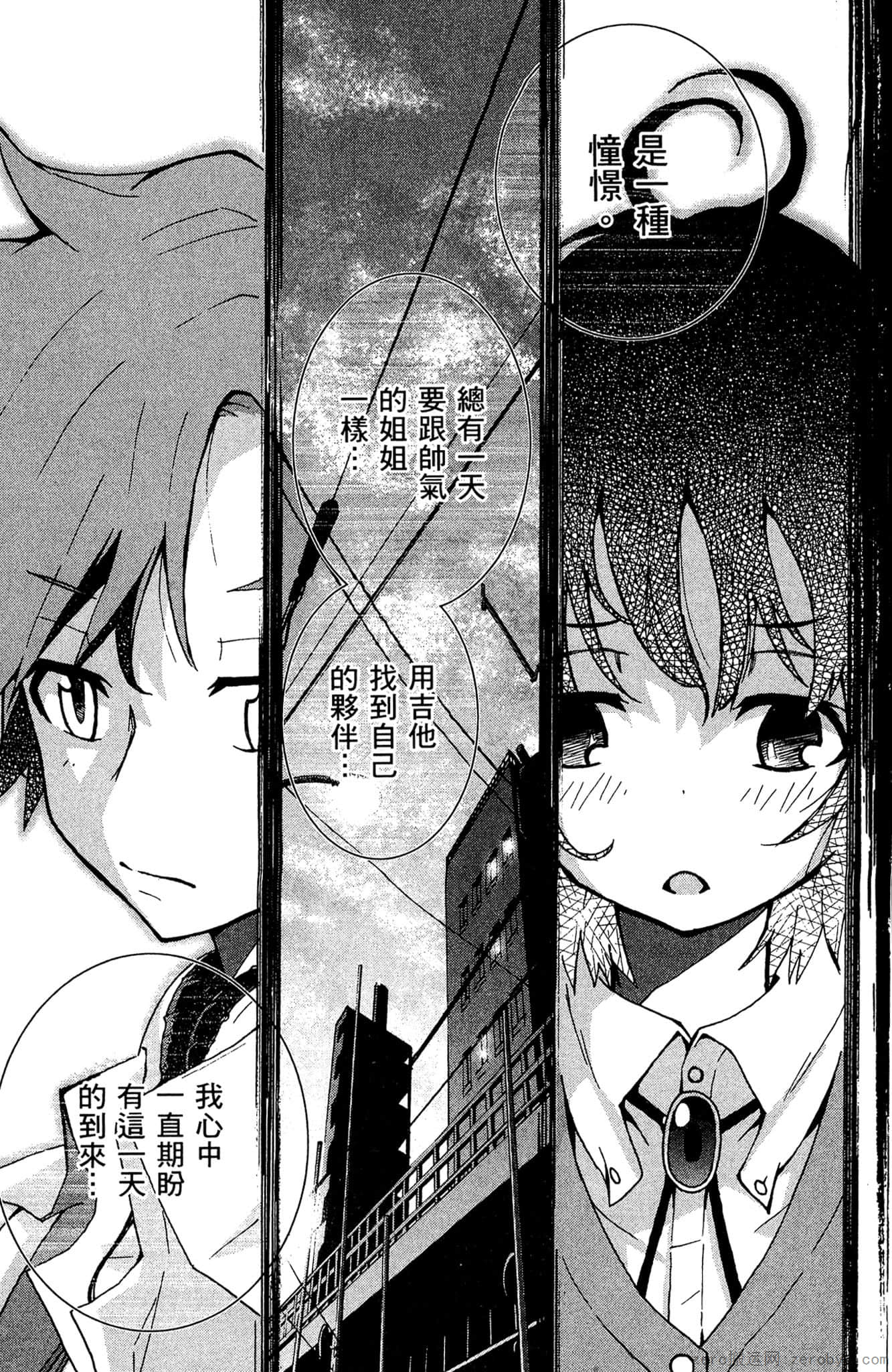 Page 154