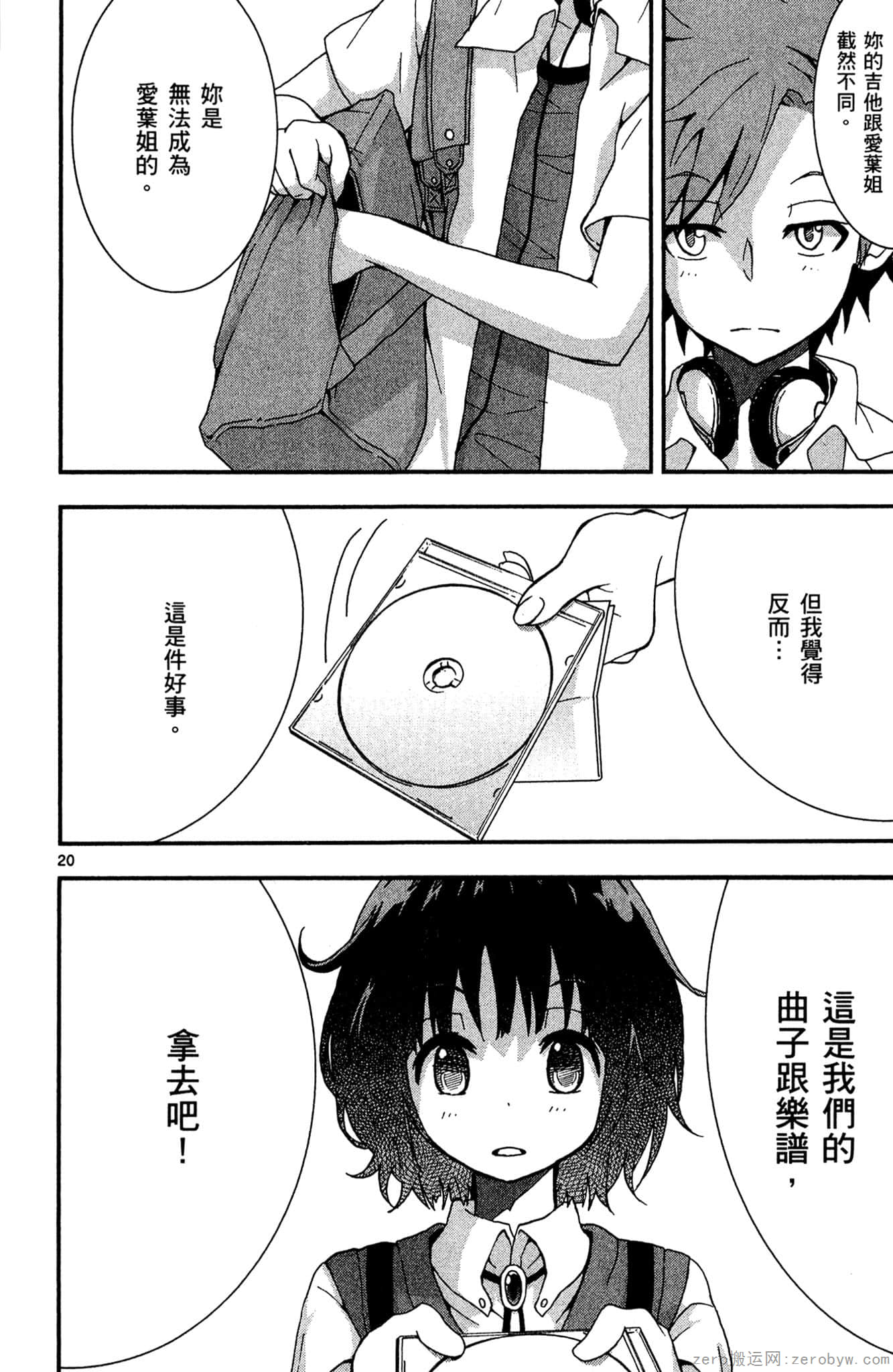 Page 155
