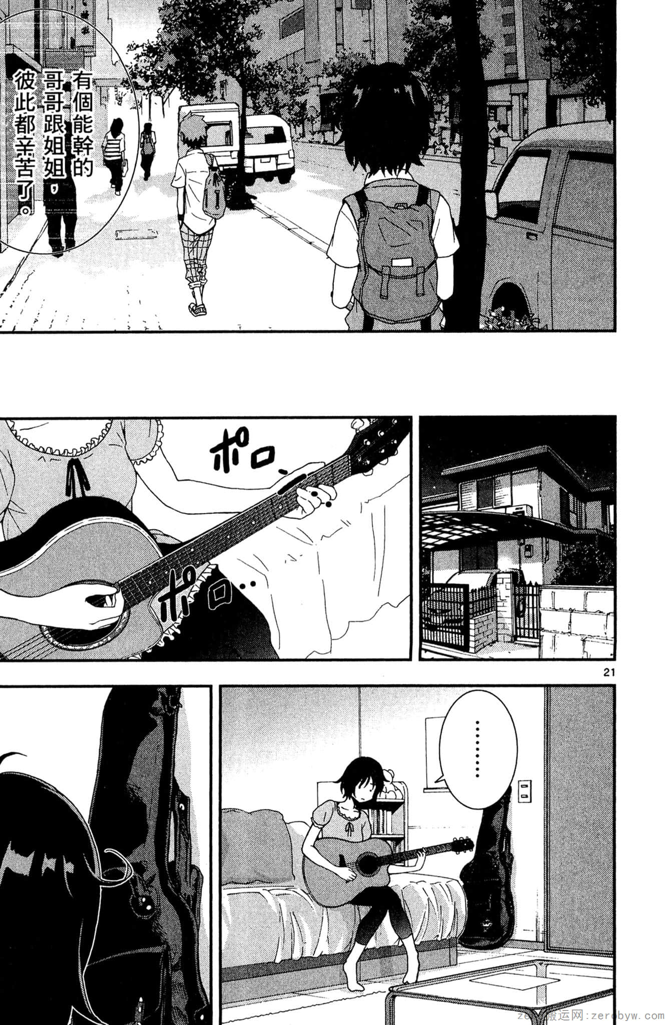 Page 156