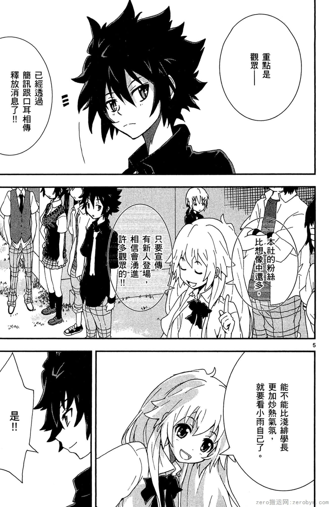 Page 162