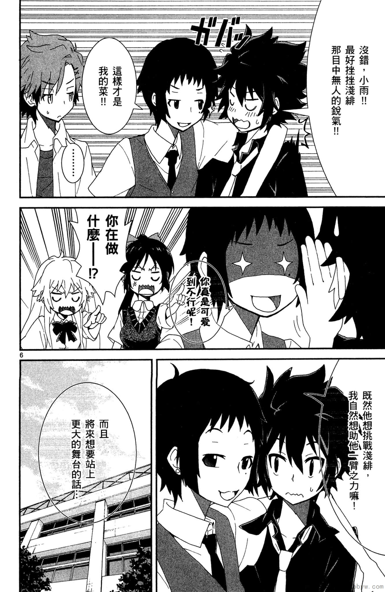Page 163