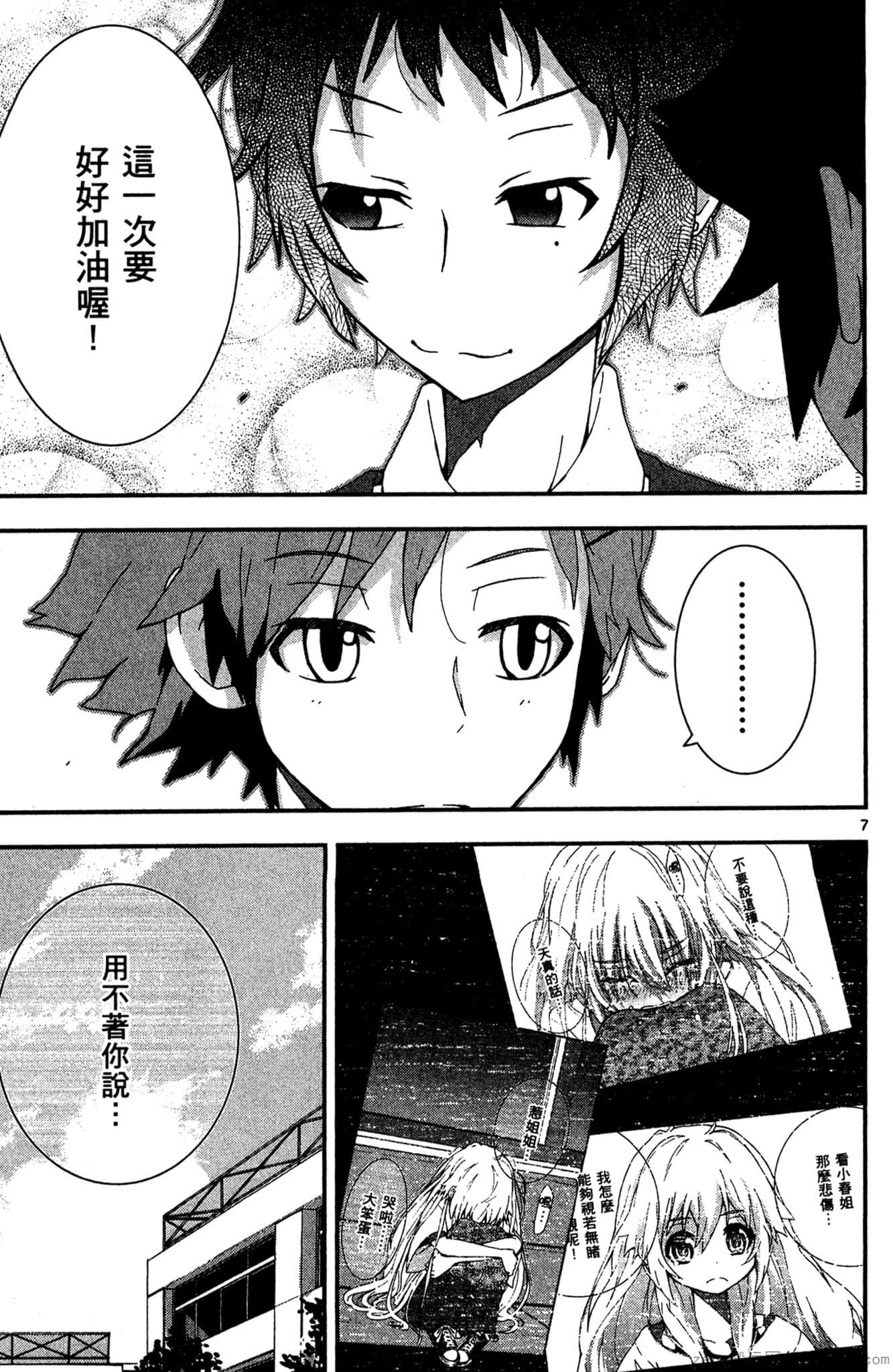 Page 164
