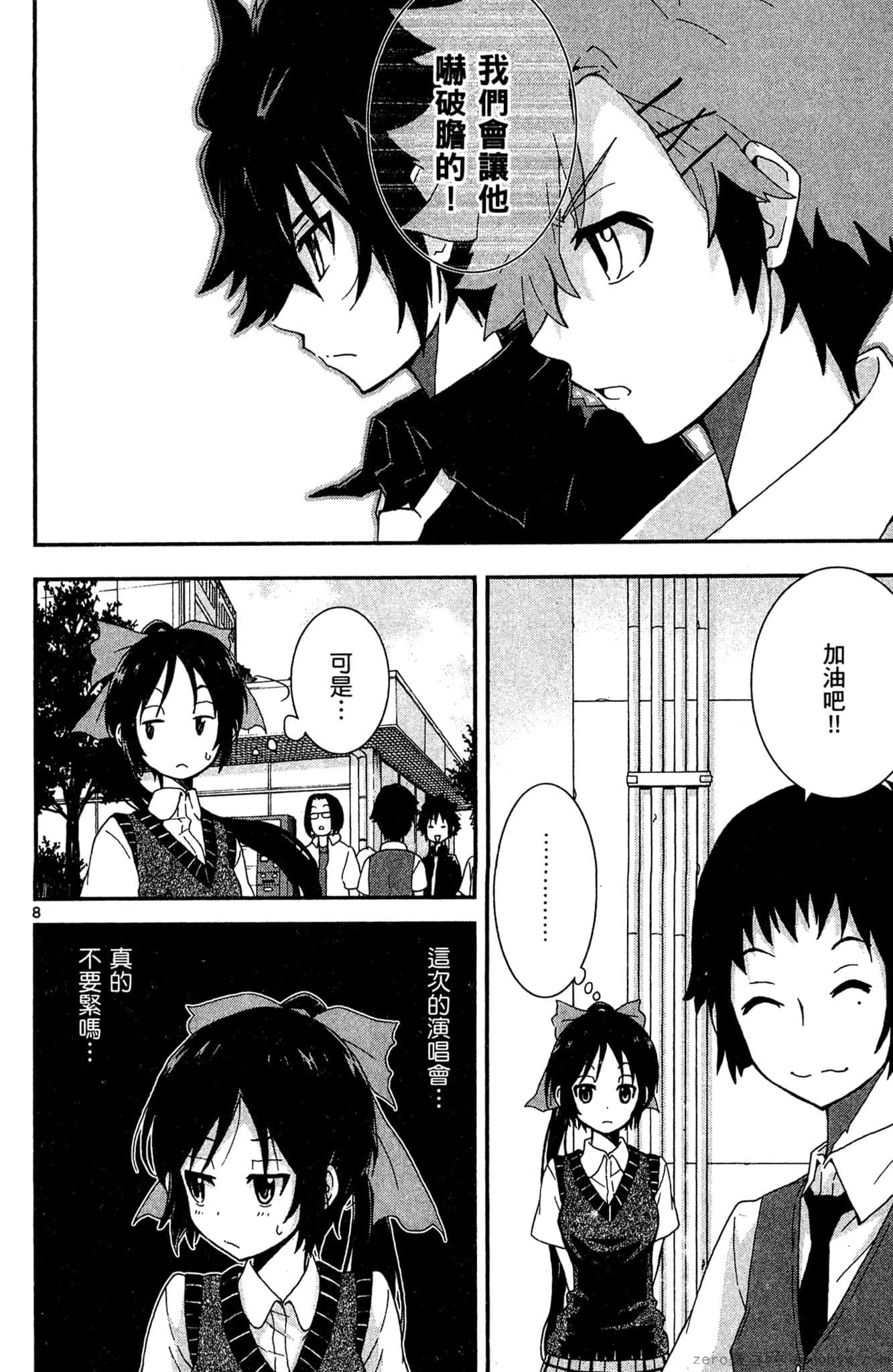 Page 165