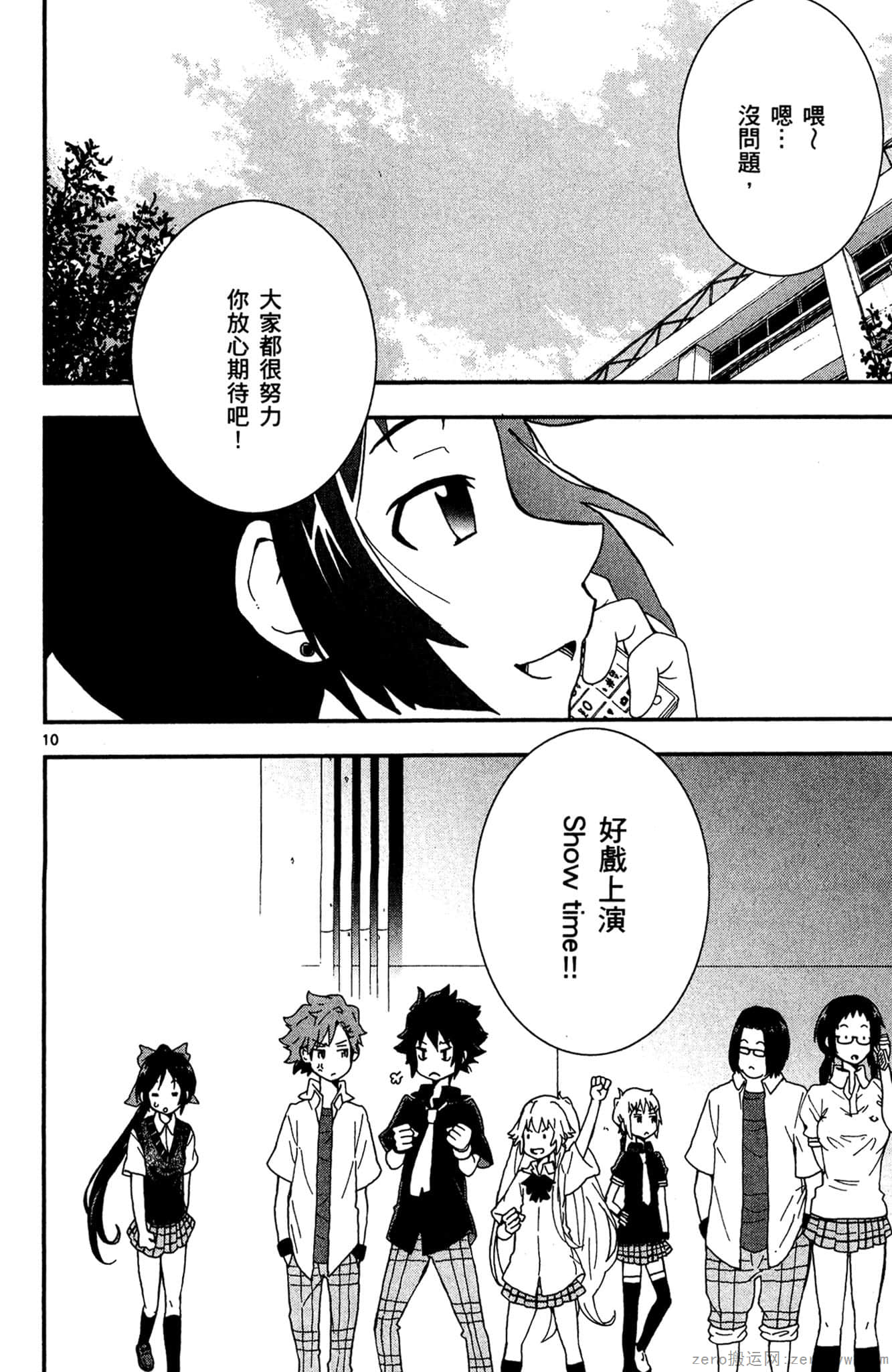 Page 167