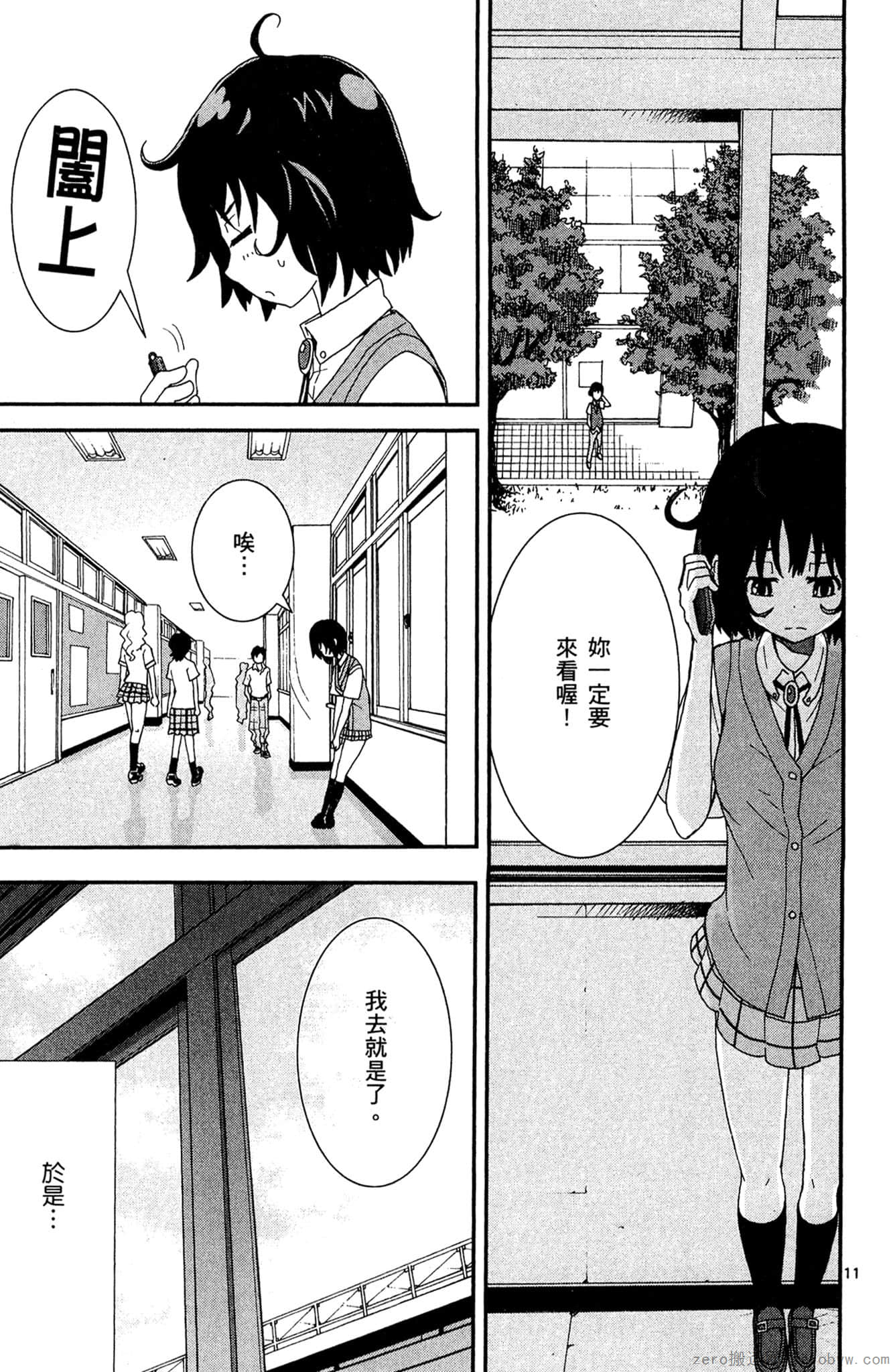 Page 168