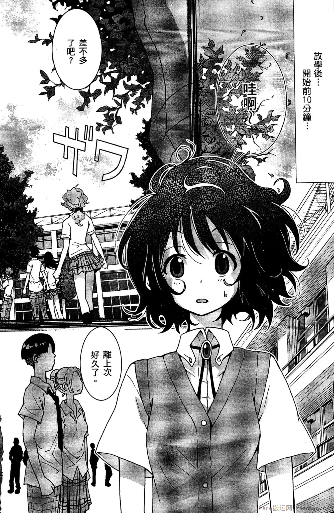 Page 169