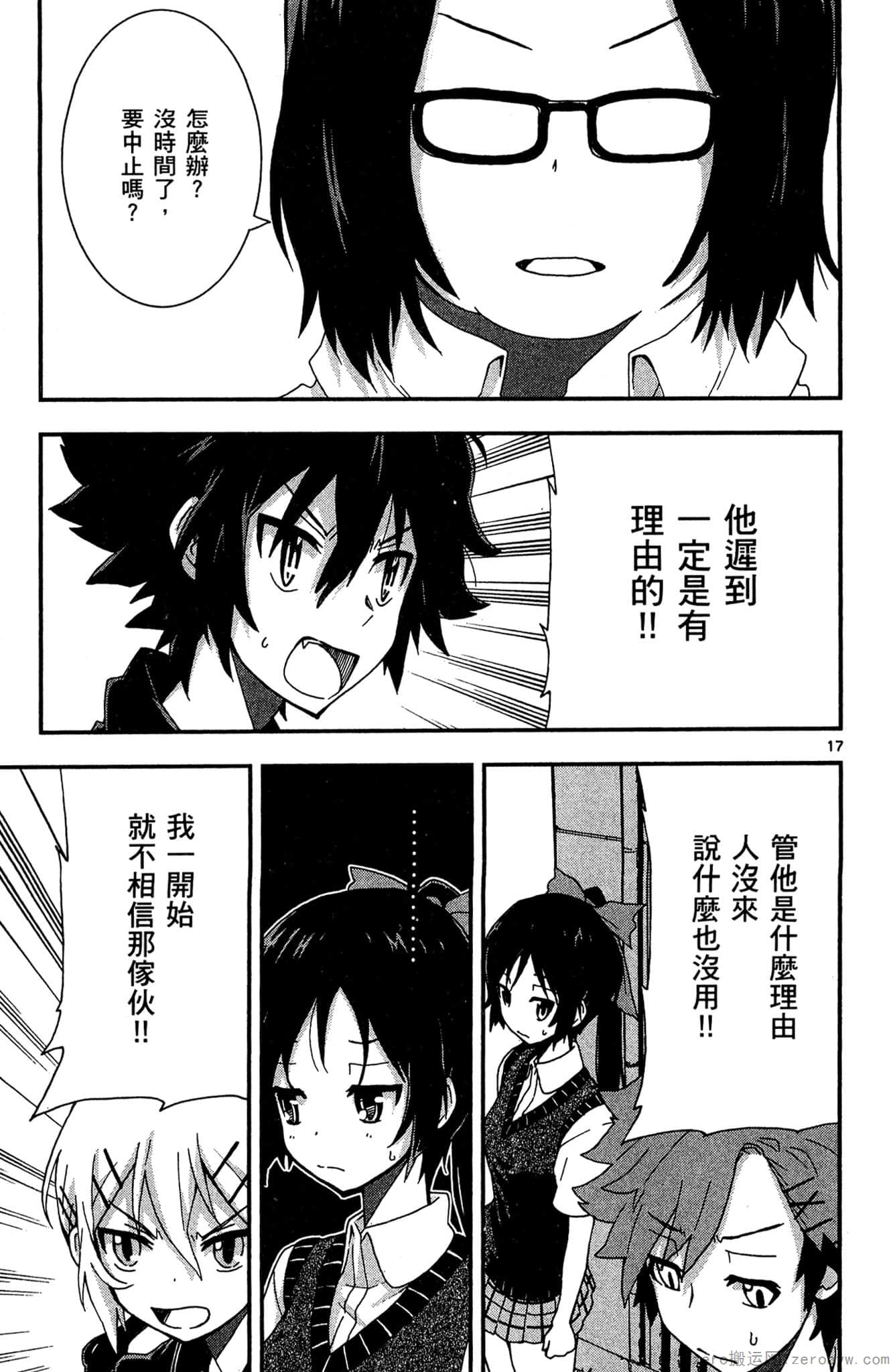 Page 174
