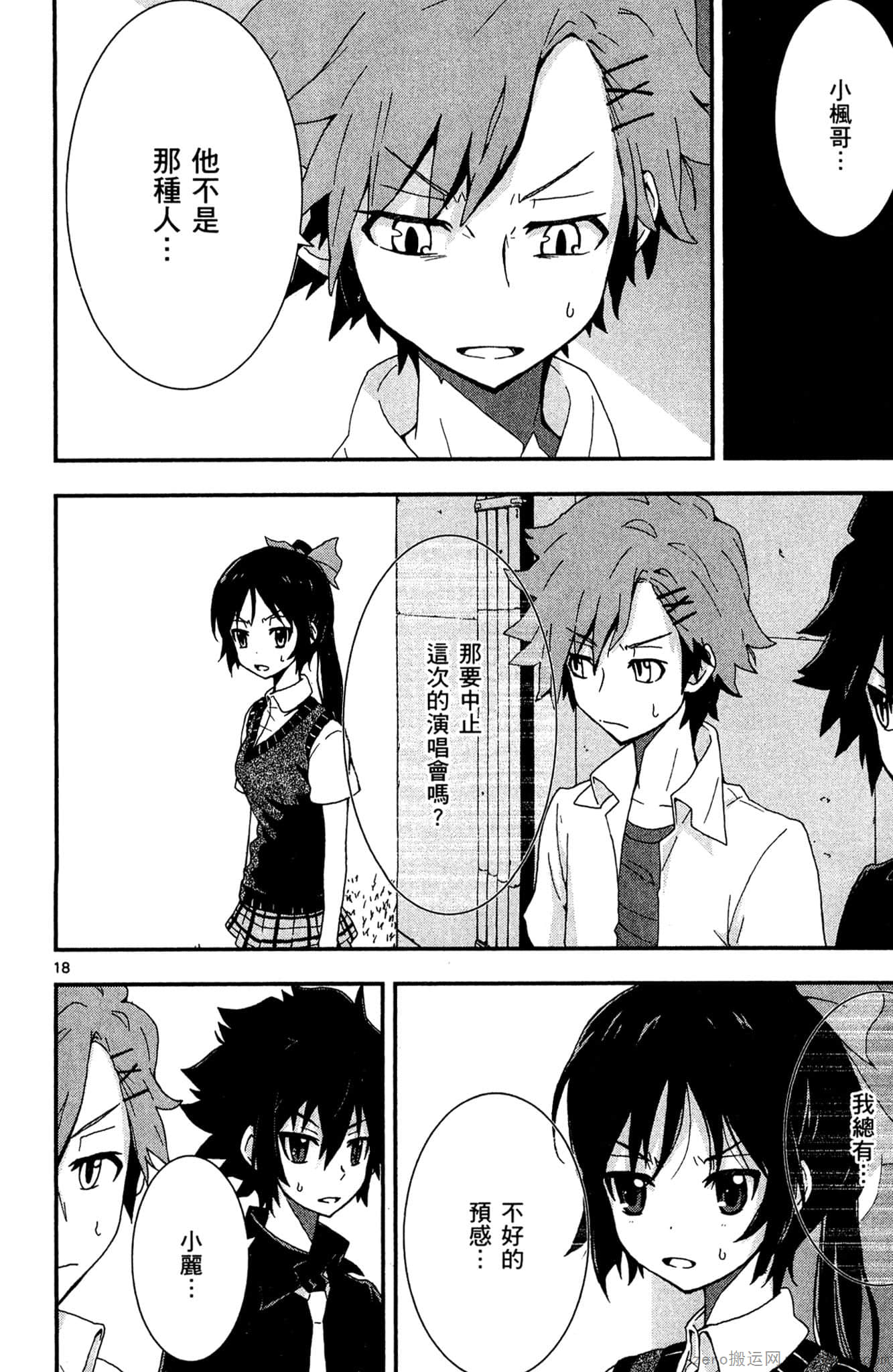 Page 175