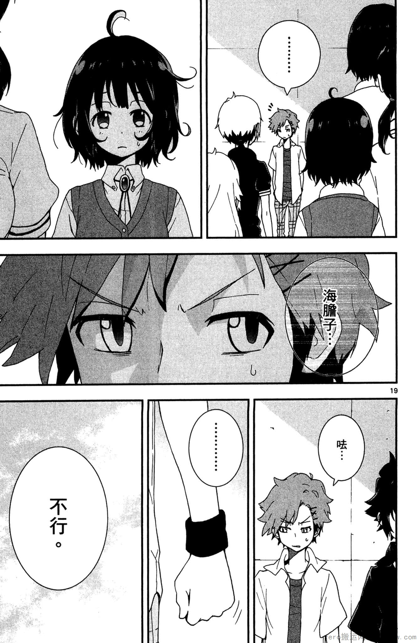 Page 176