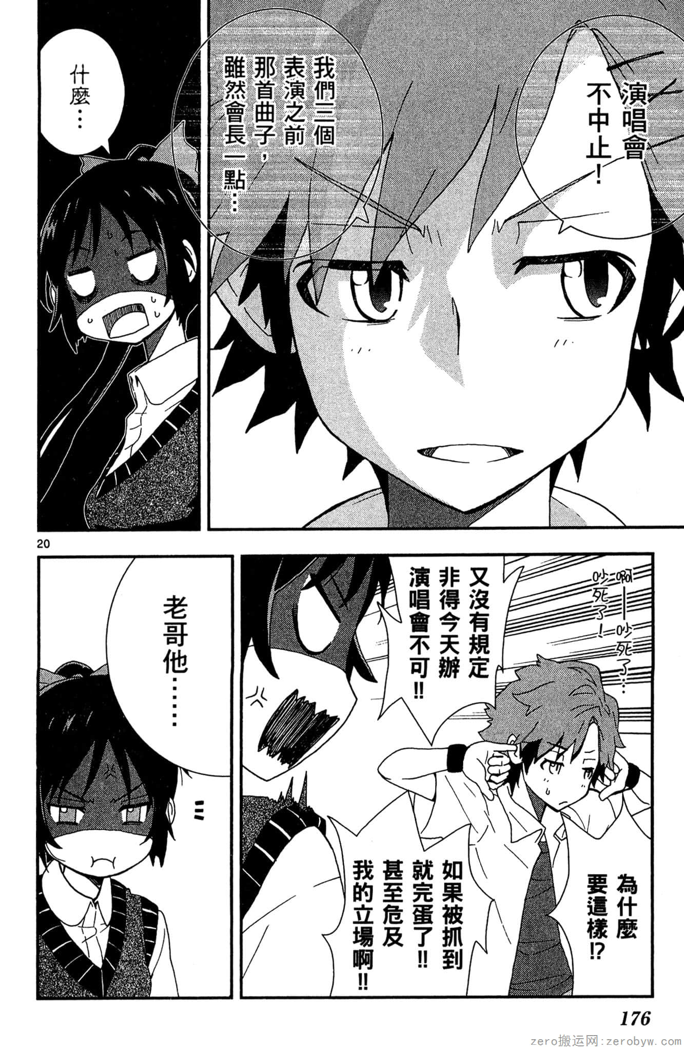 Page 177