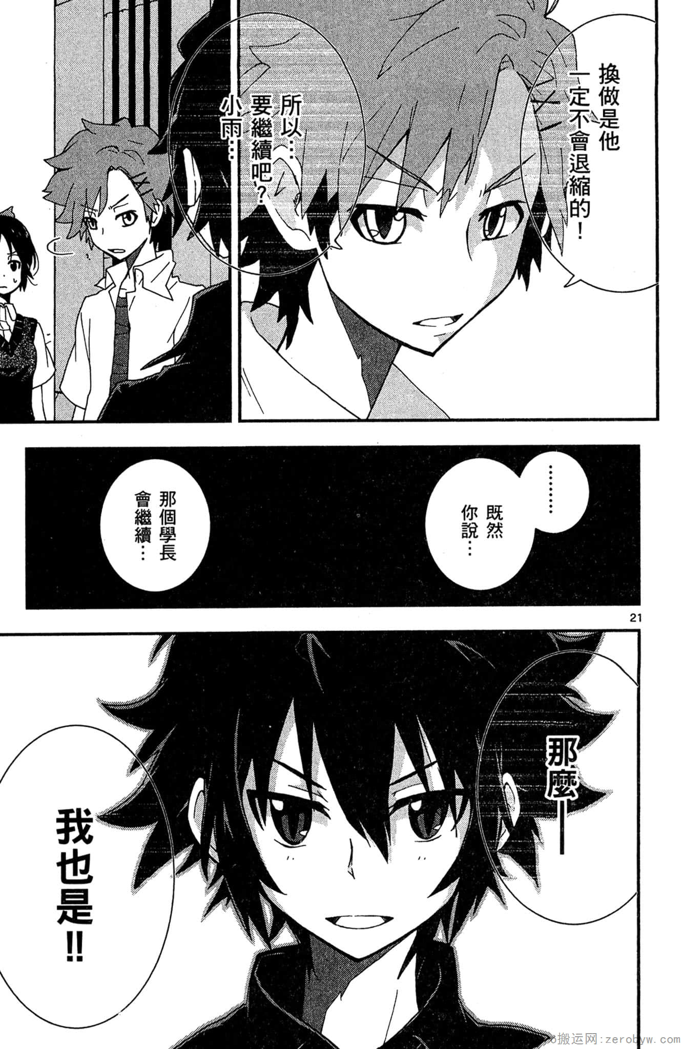 Page 178