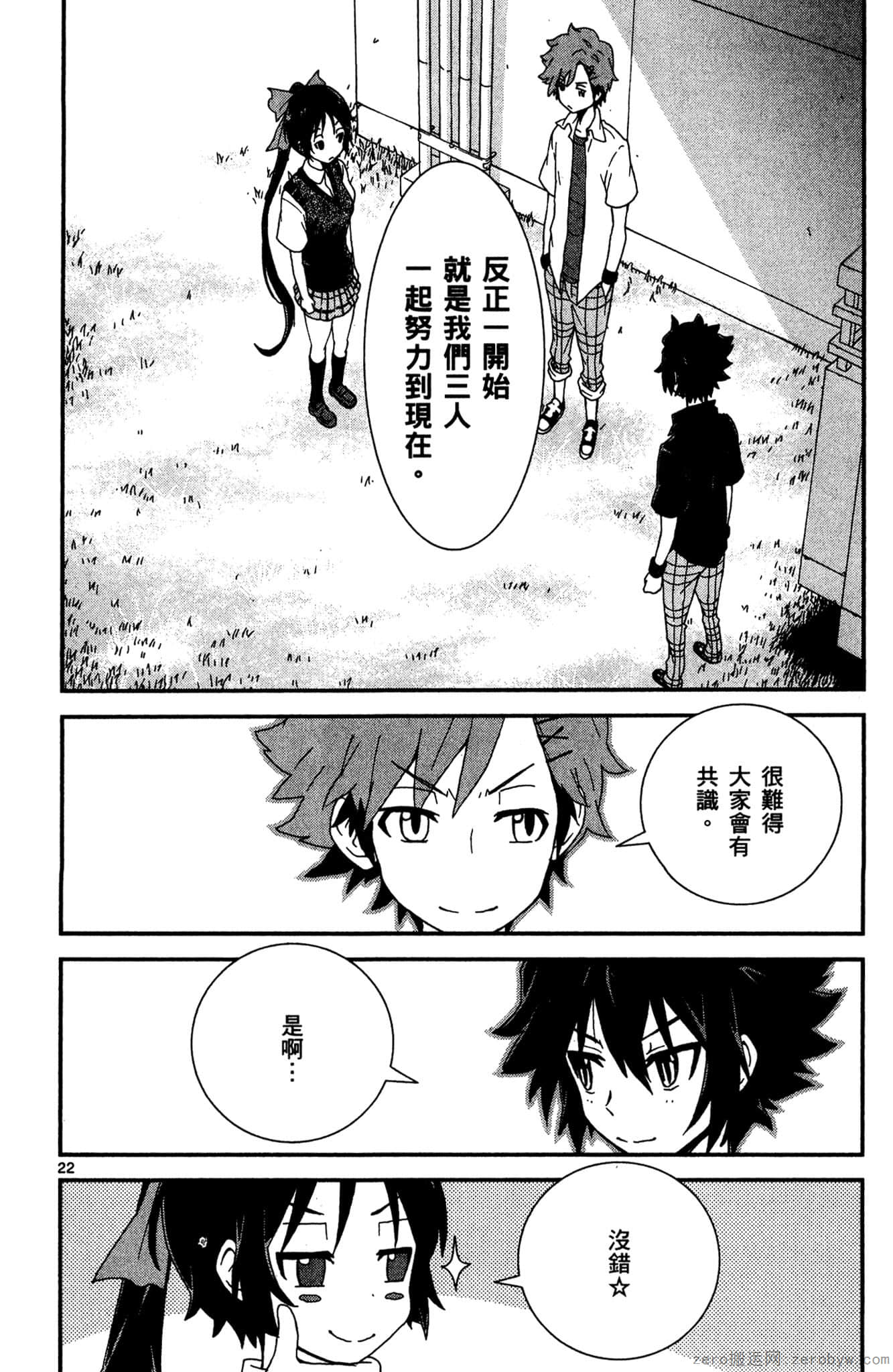 Page 179