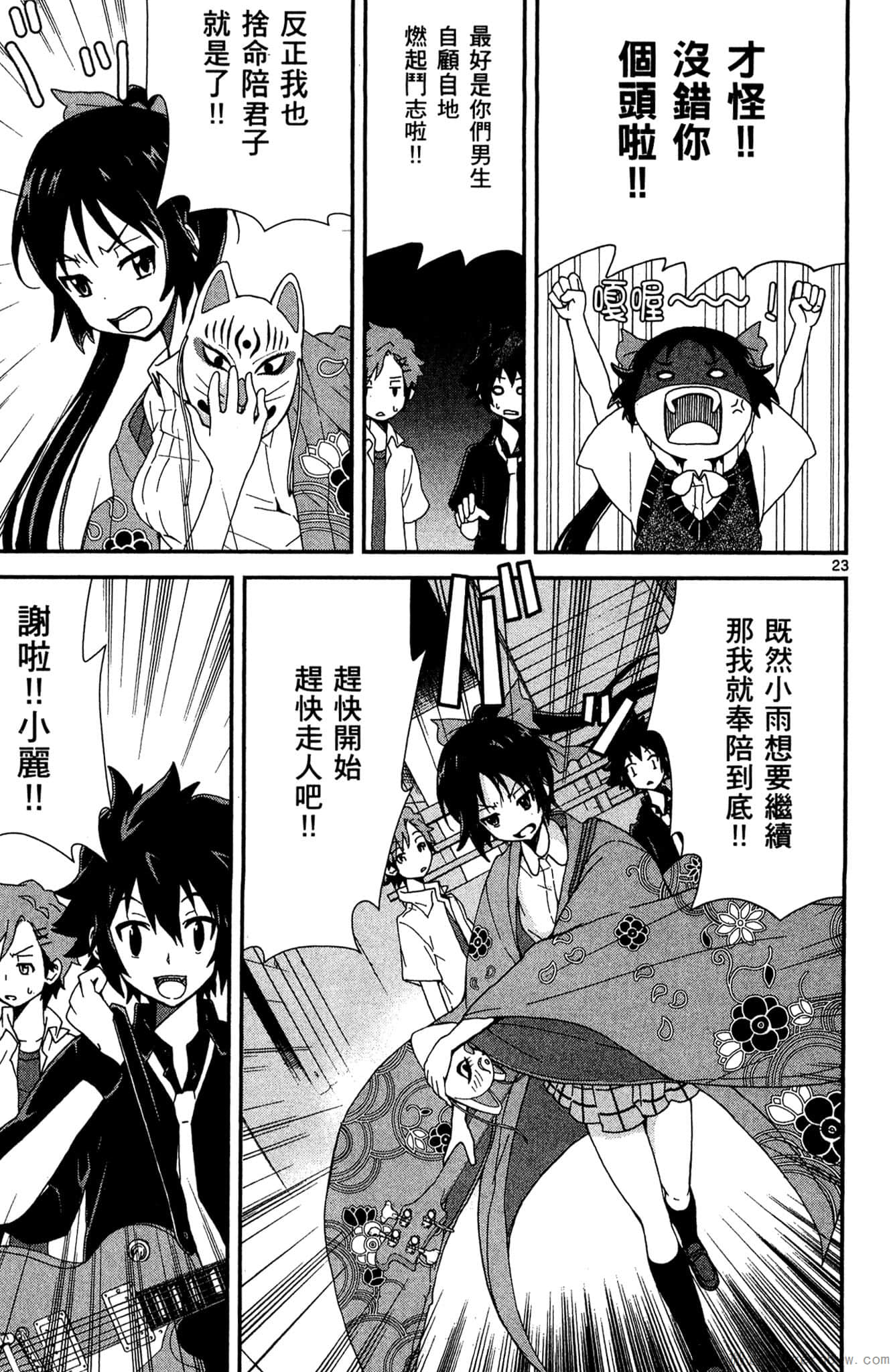 Page 180