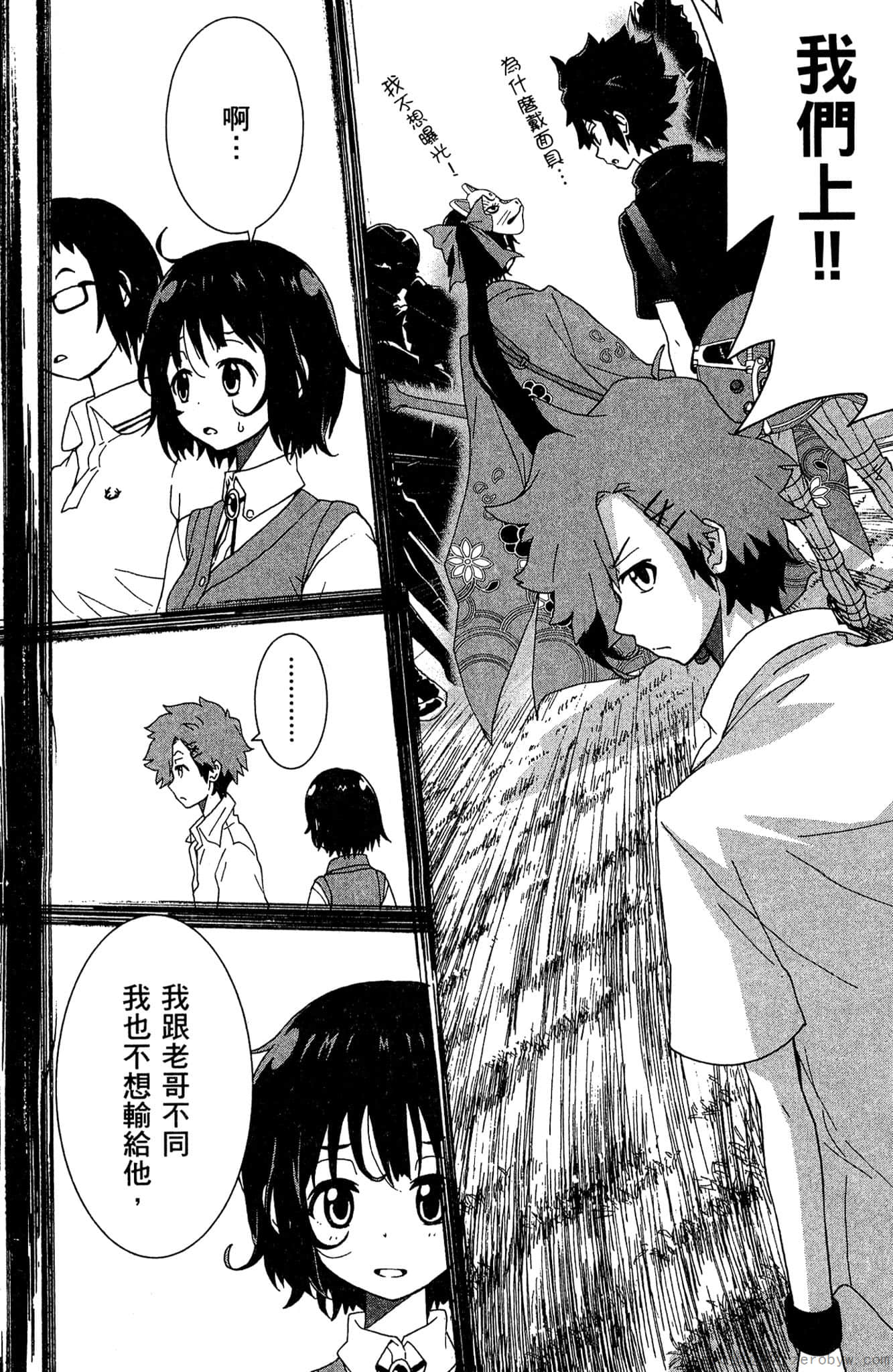 Page 181