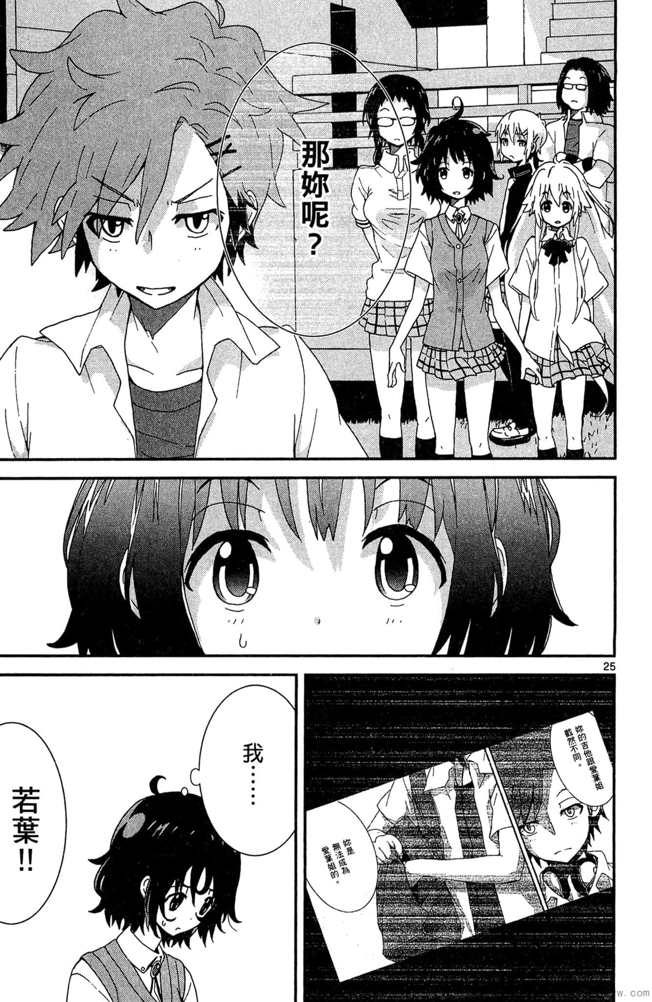Page 182