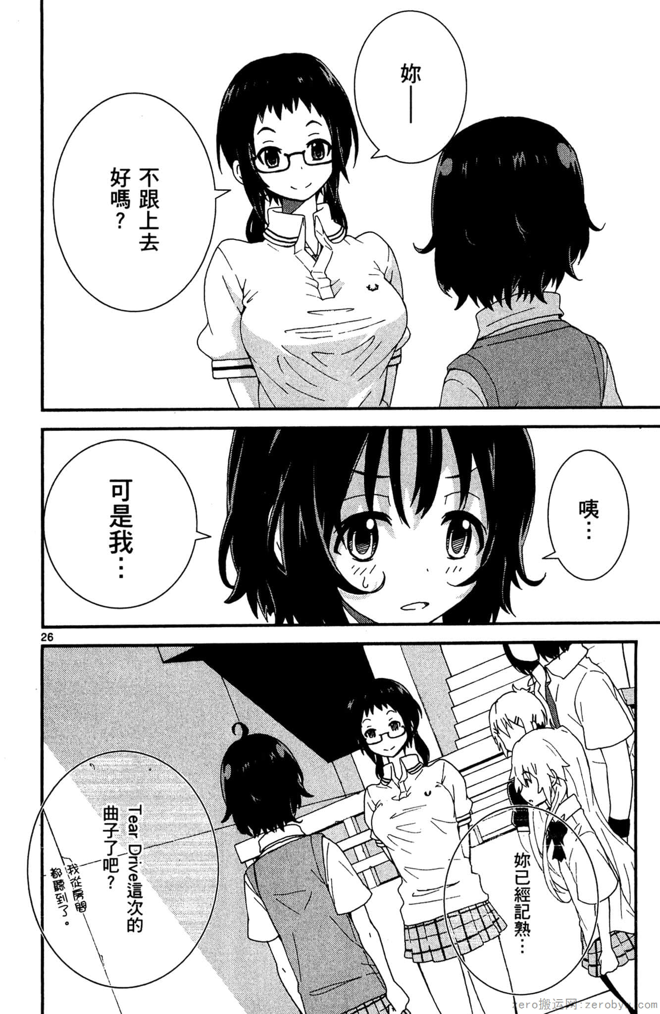Page 183