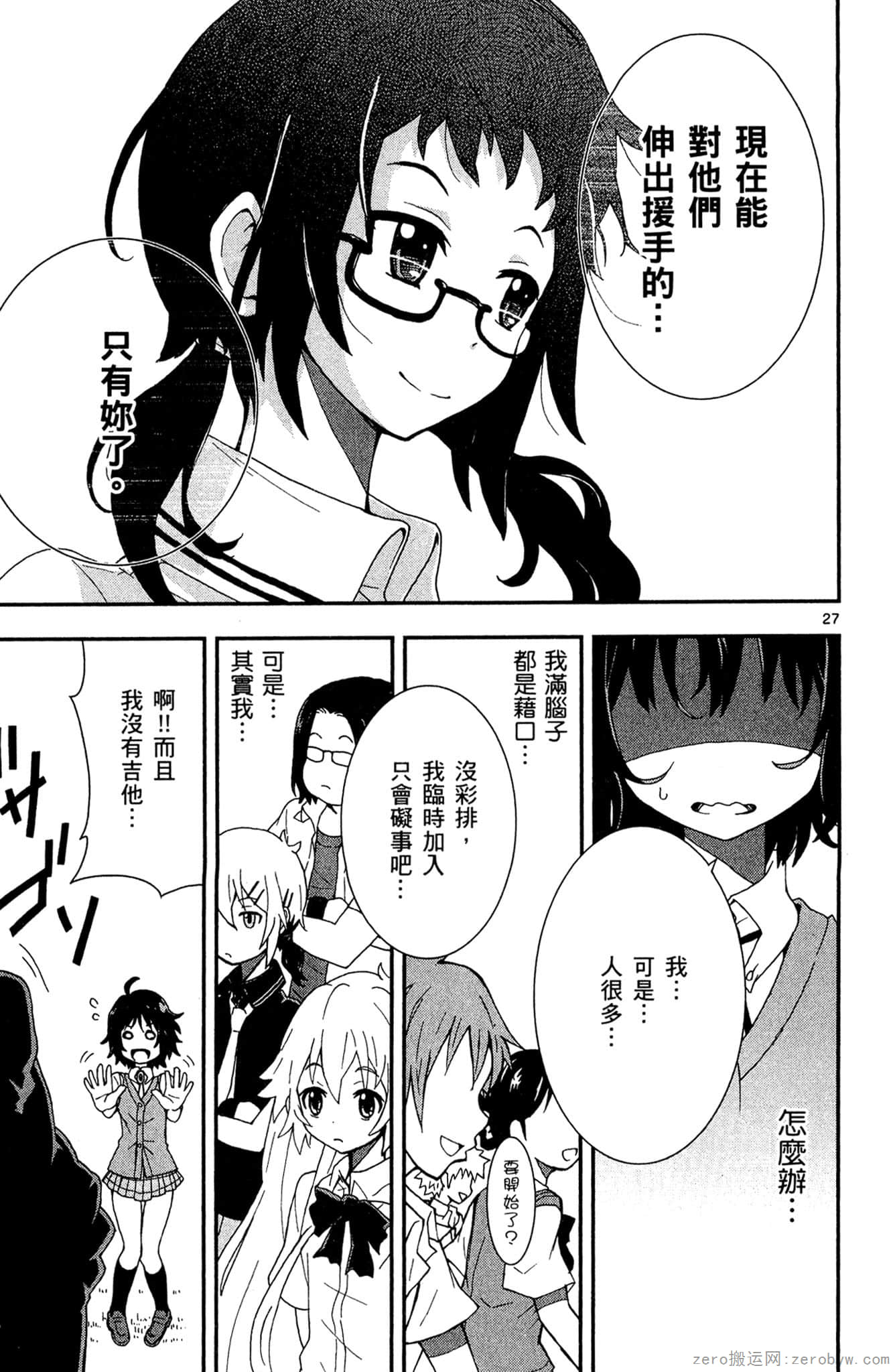 Page 184