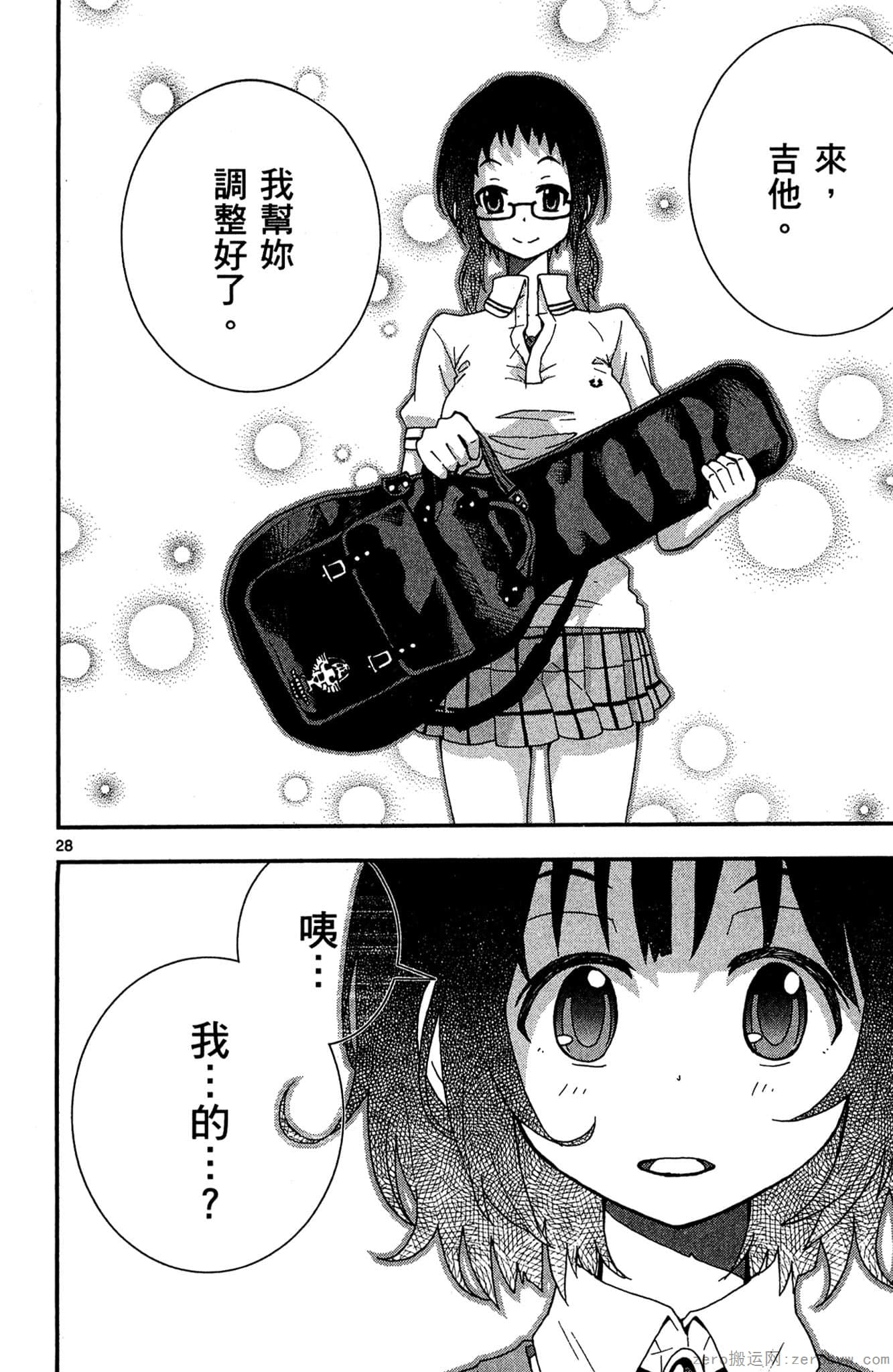 Page 185